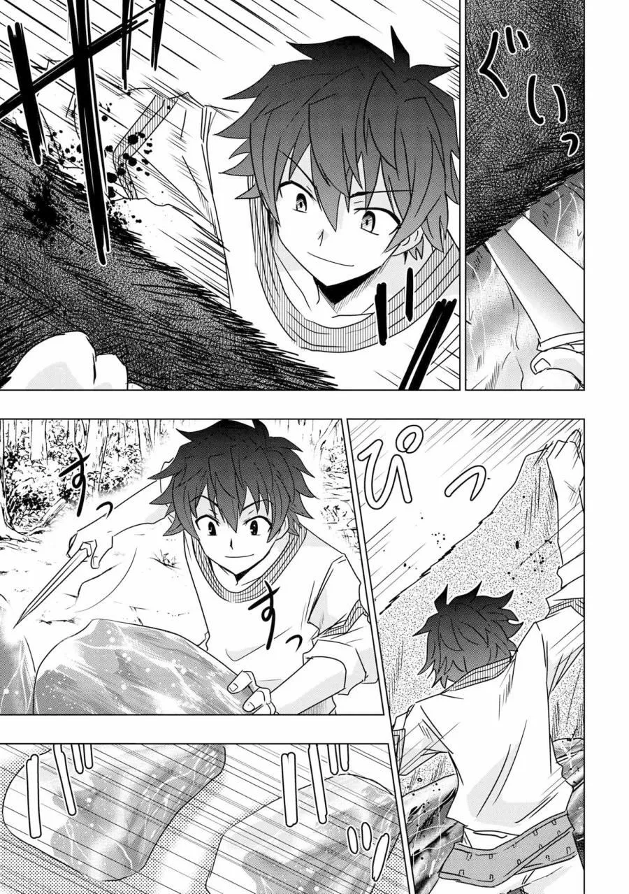 第01话 第21页