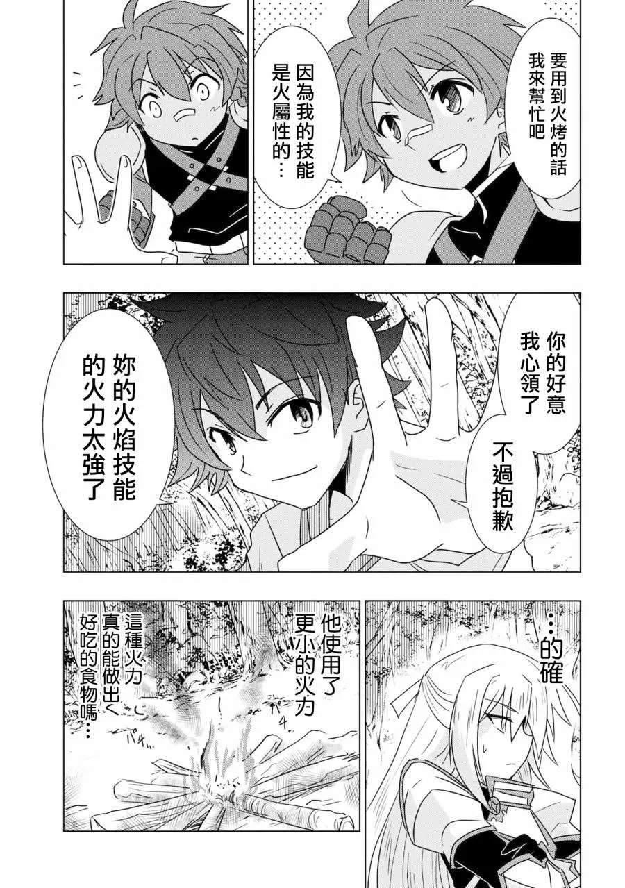 第01话 第25页
