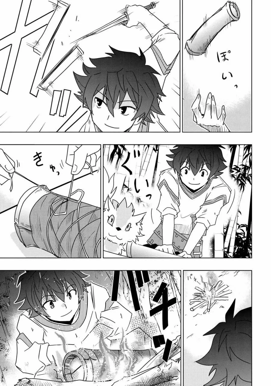 第01话 第27页
