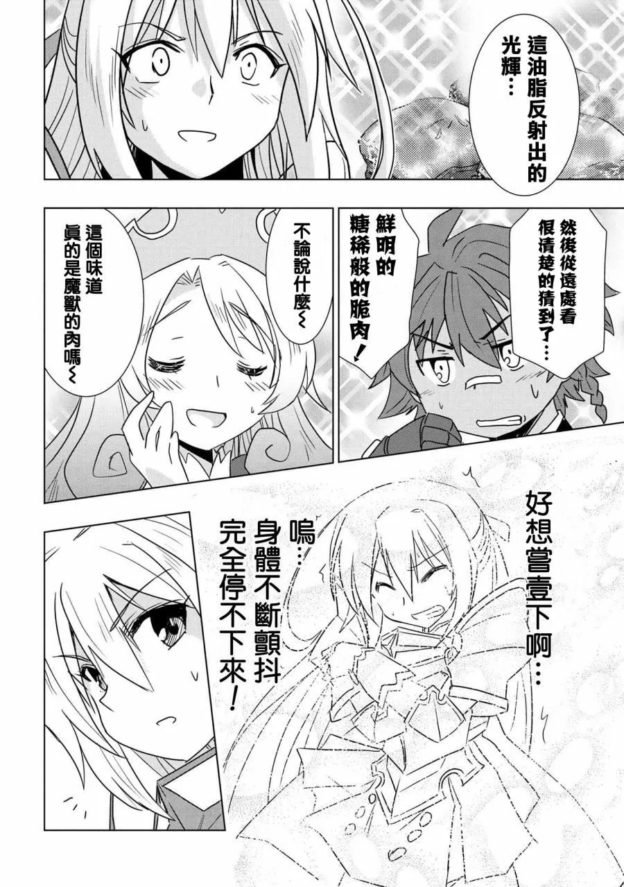 第01话 第30页