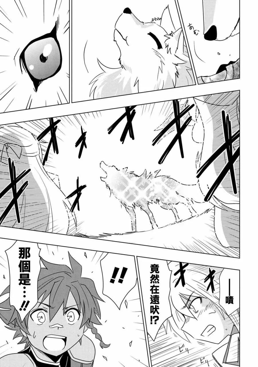 第01话 第31页