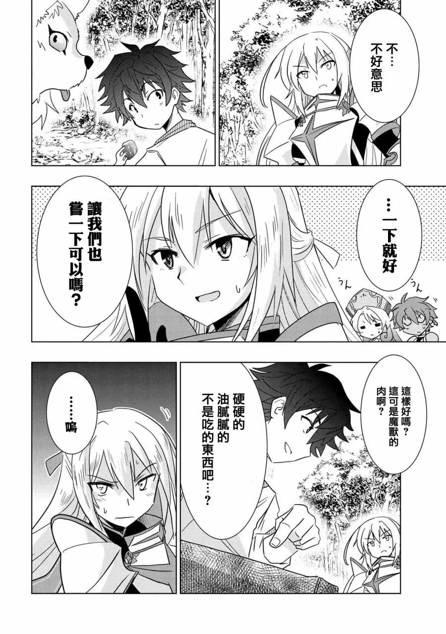 第01话 第34页