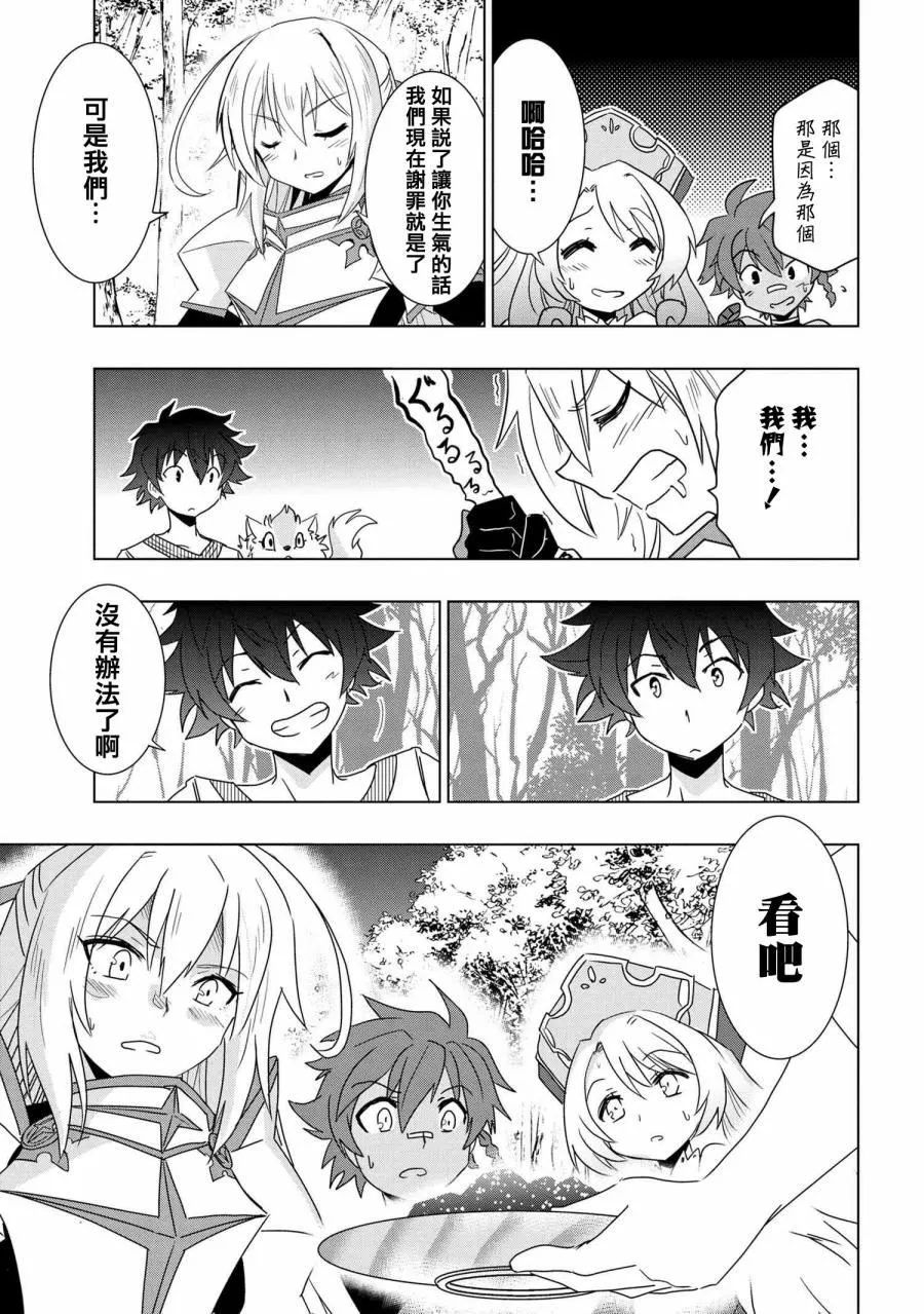 第01话 第35页