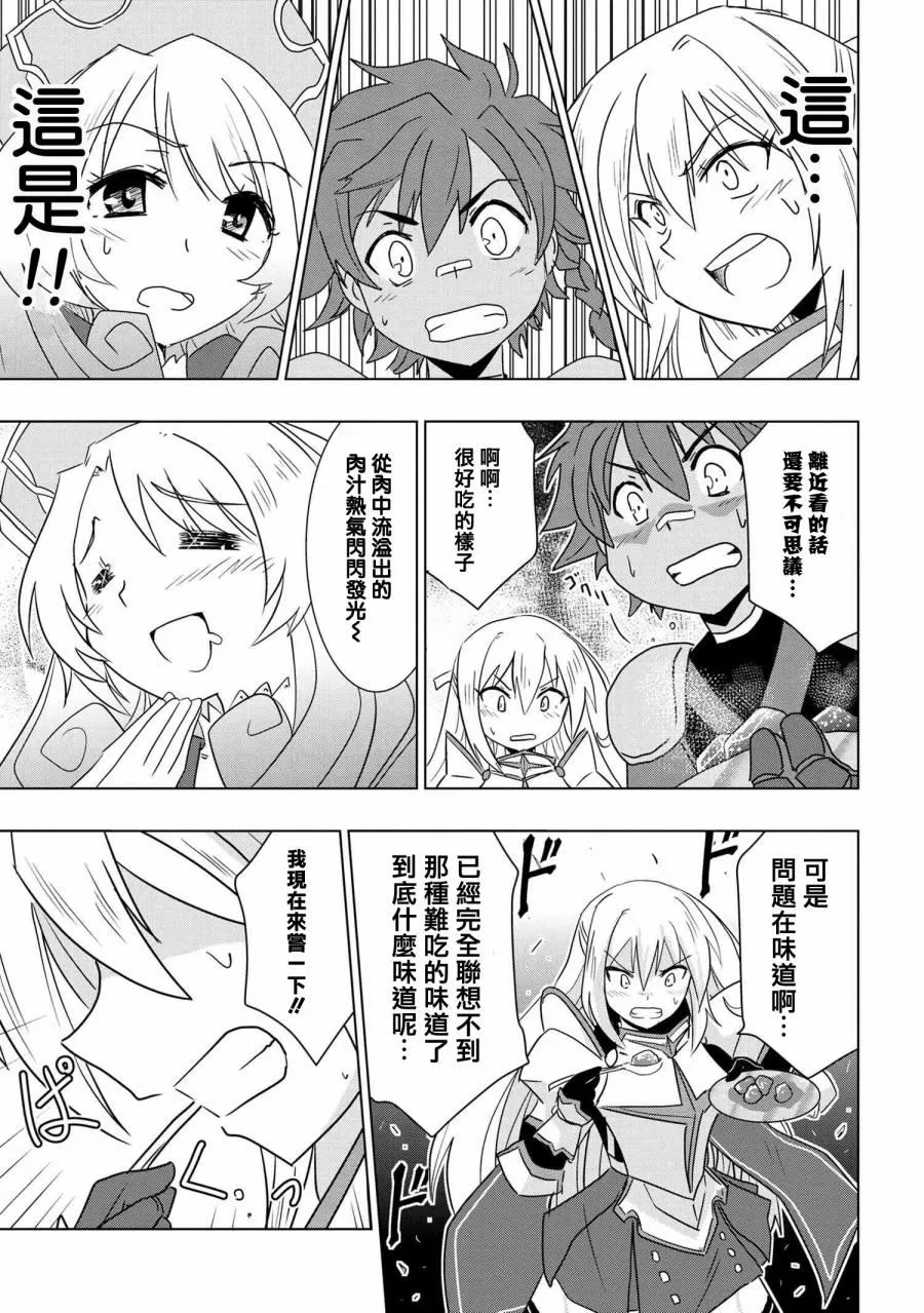 第01话 第37页