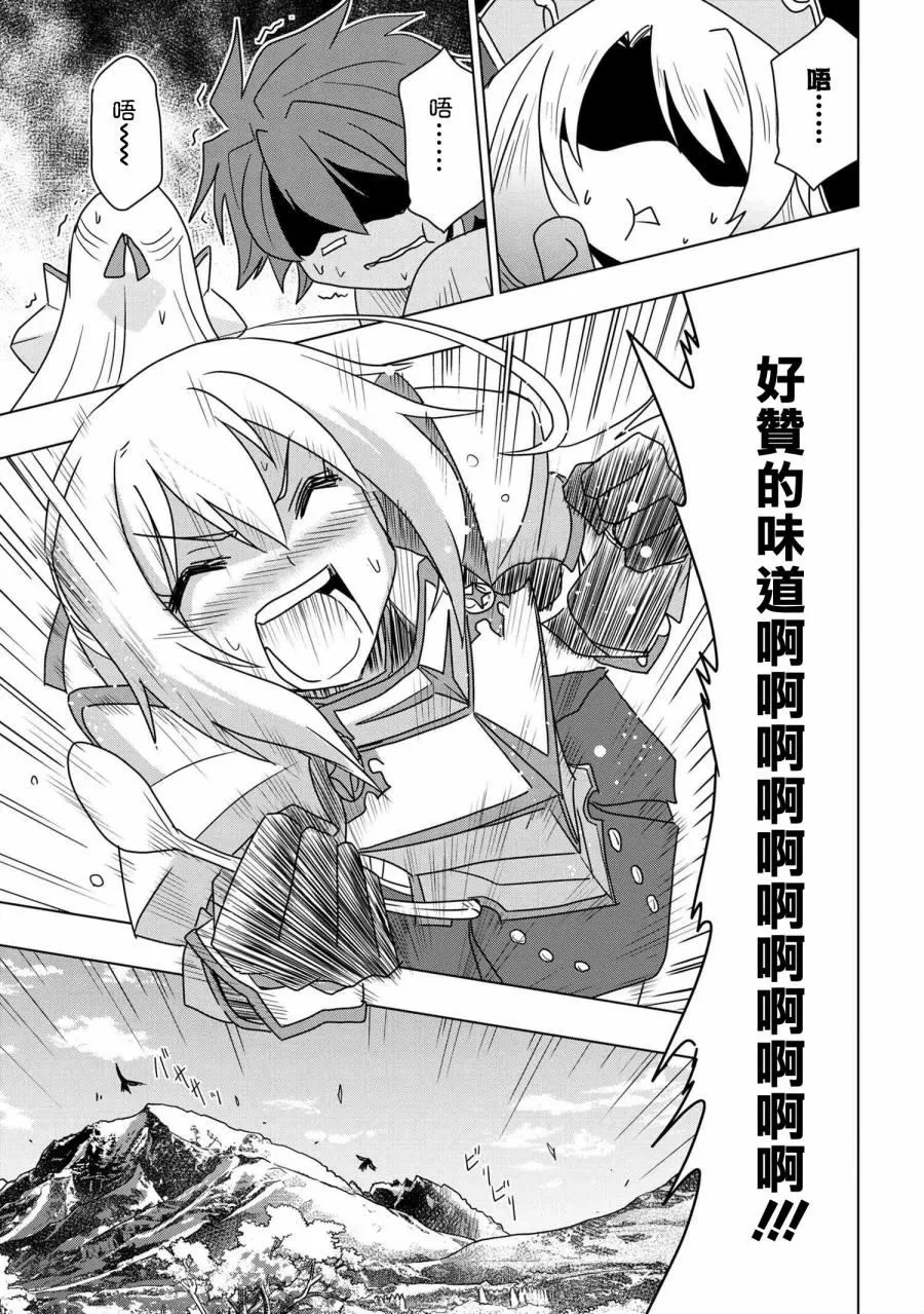 第01话 第39页