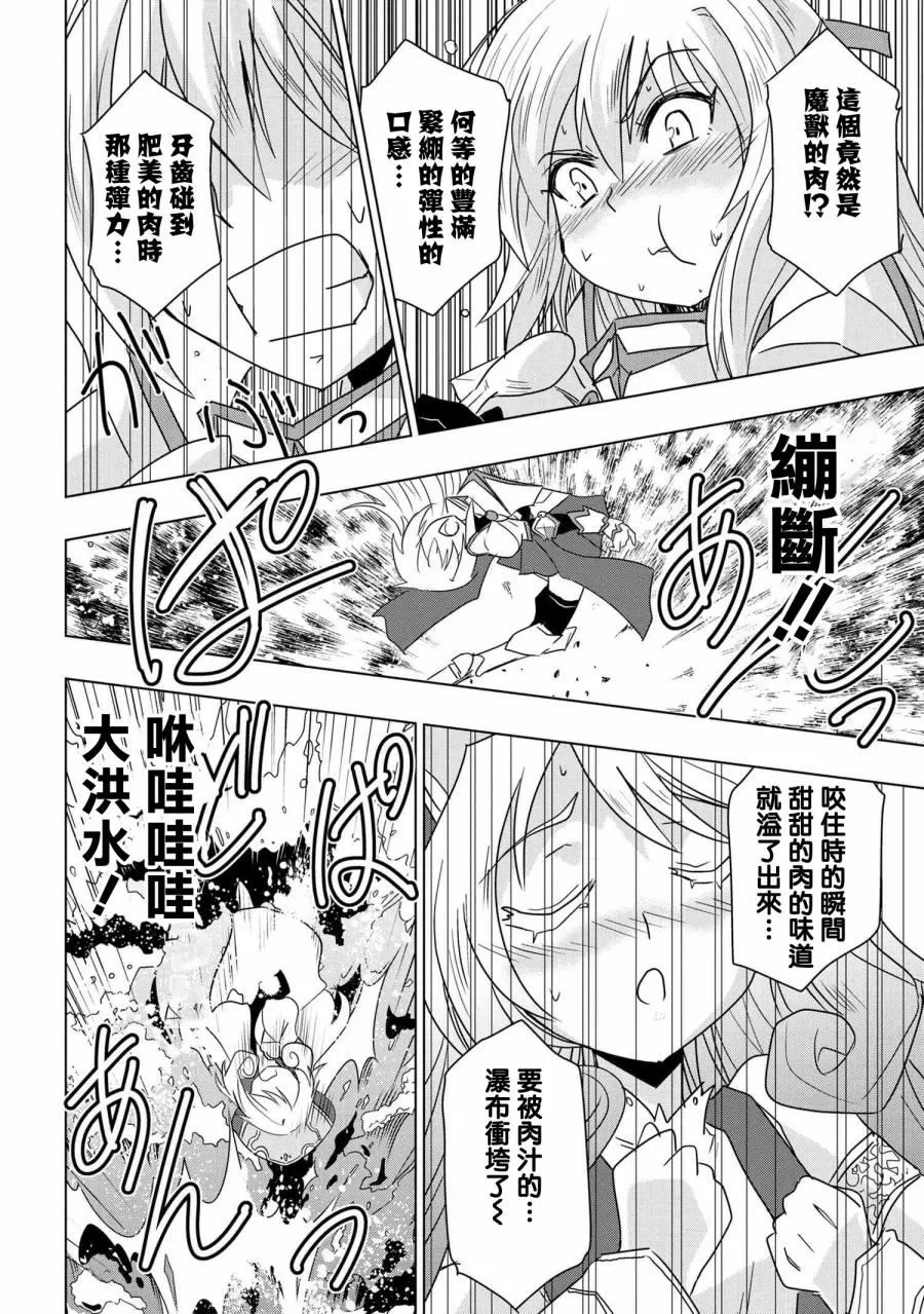 第01话 第40页