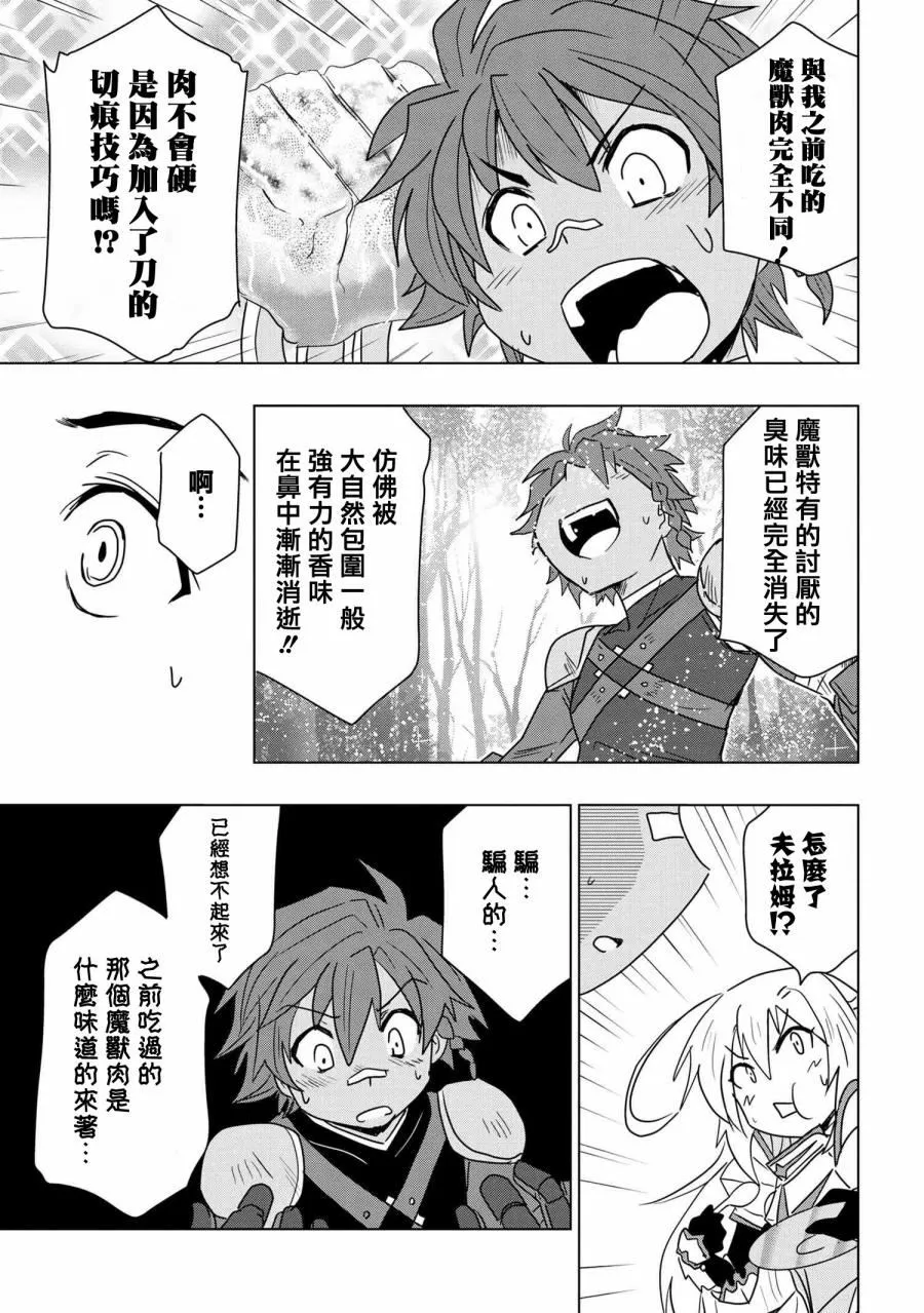 第01话 第41页