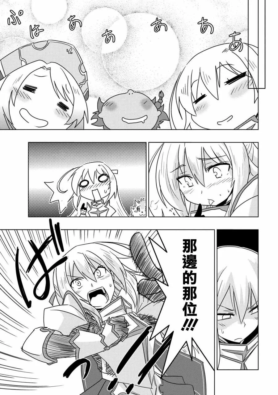 第01话 第43页