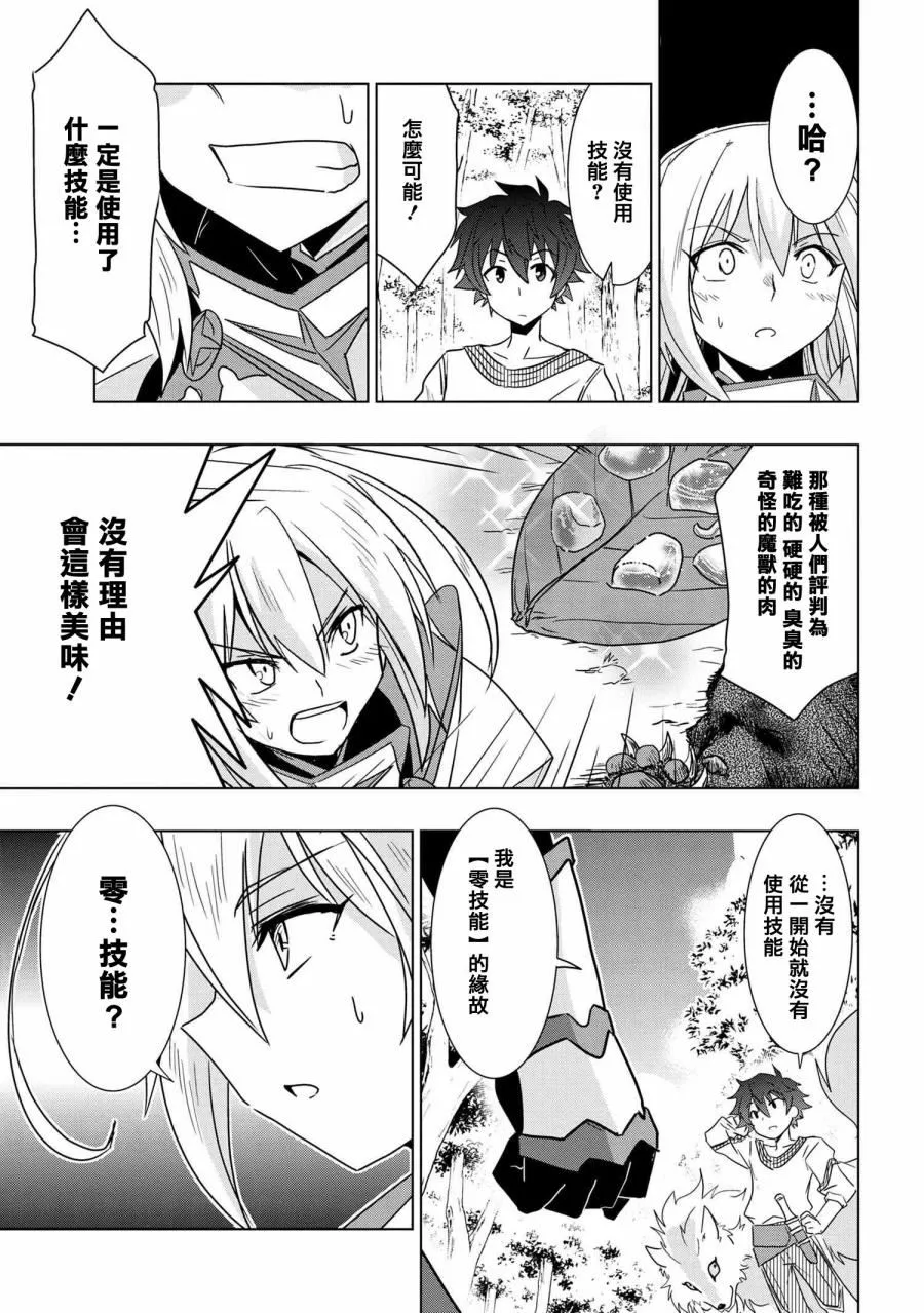 第01话 第45页