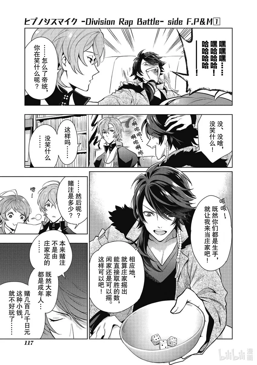 4 hook-4 第11页
