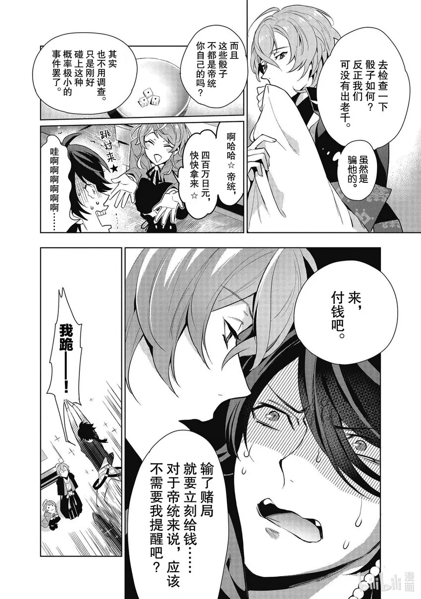 4 hook-4 第26页