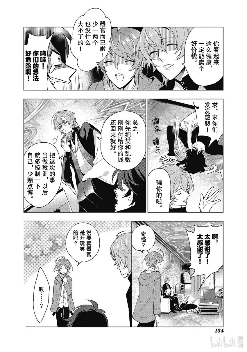 4 hook-4 第28页