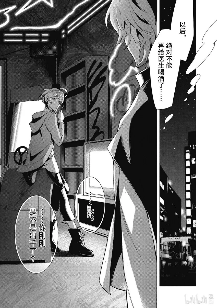 4 hook-4 第31页