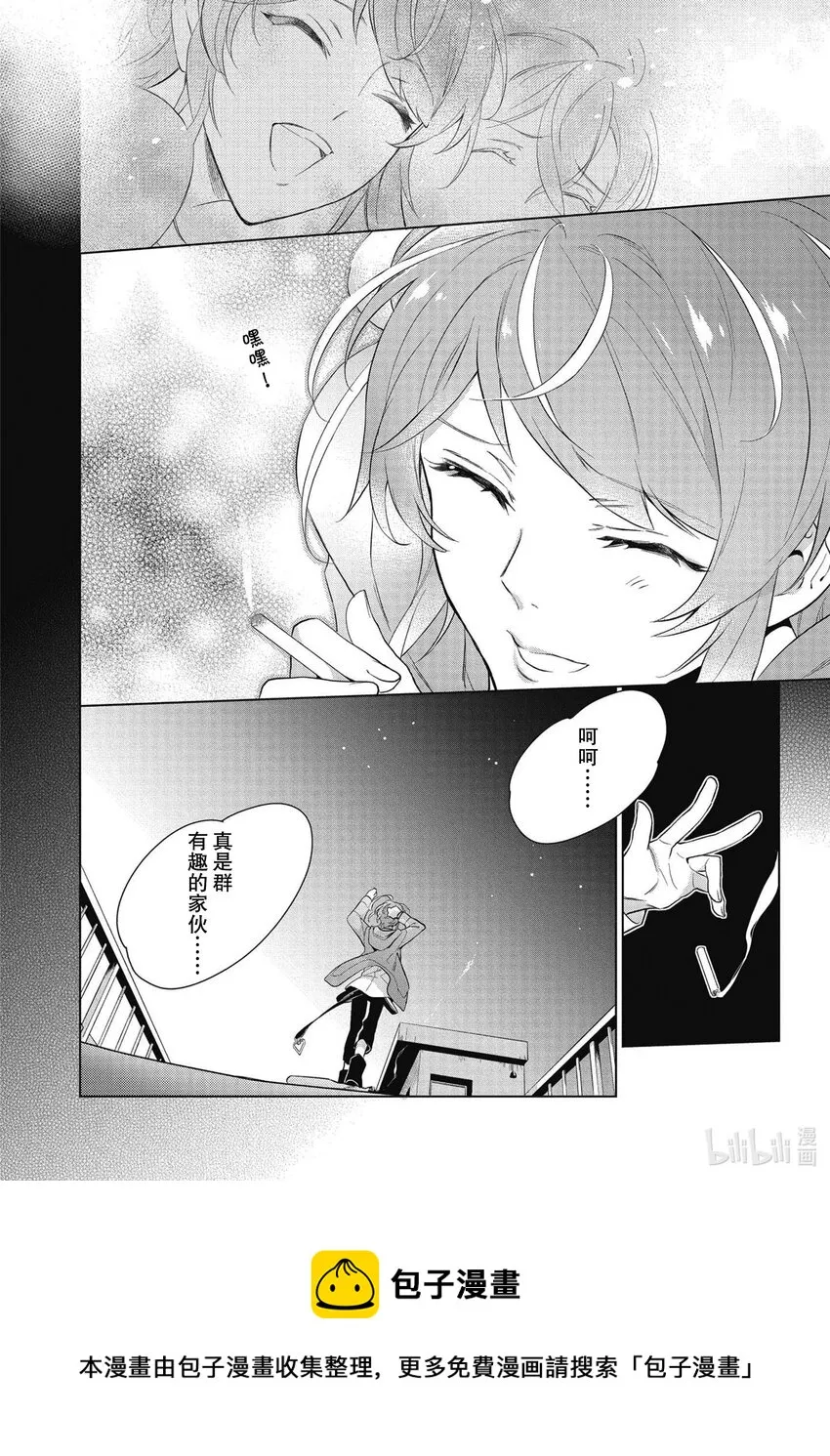 4 hook-4 第36页