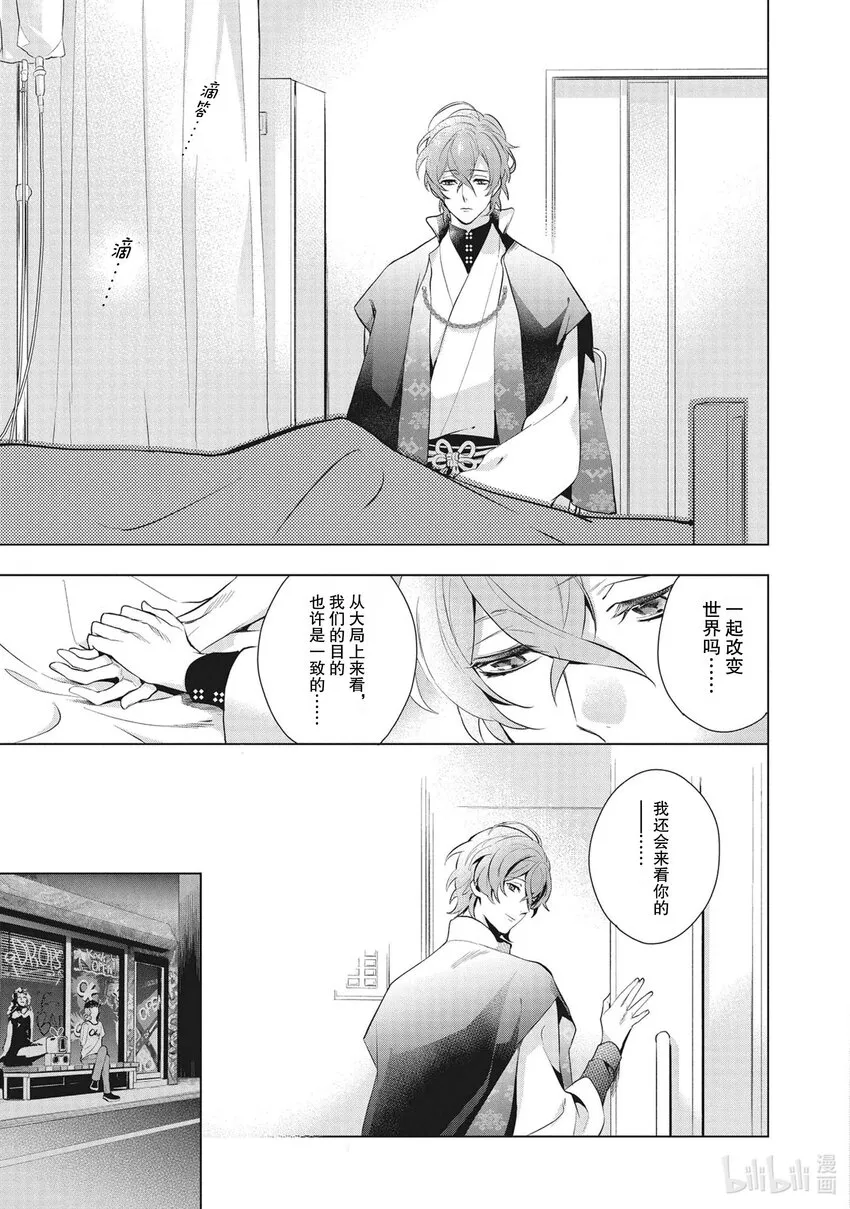 3 hook-3 第29页