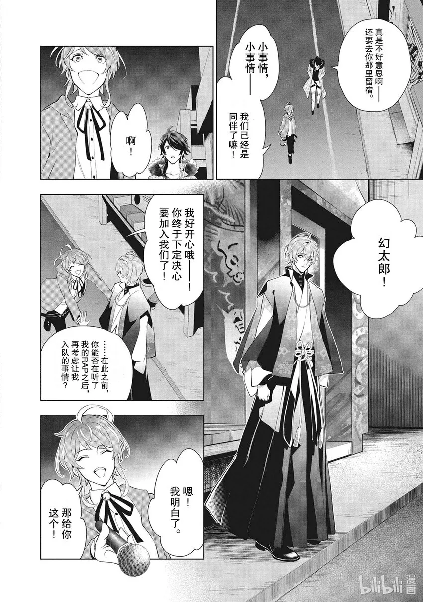 3 hook-3 第30页