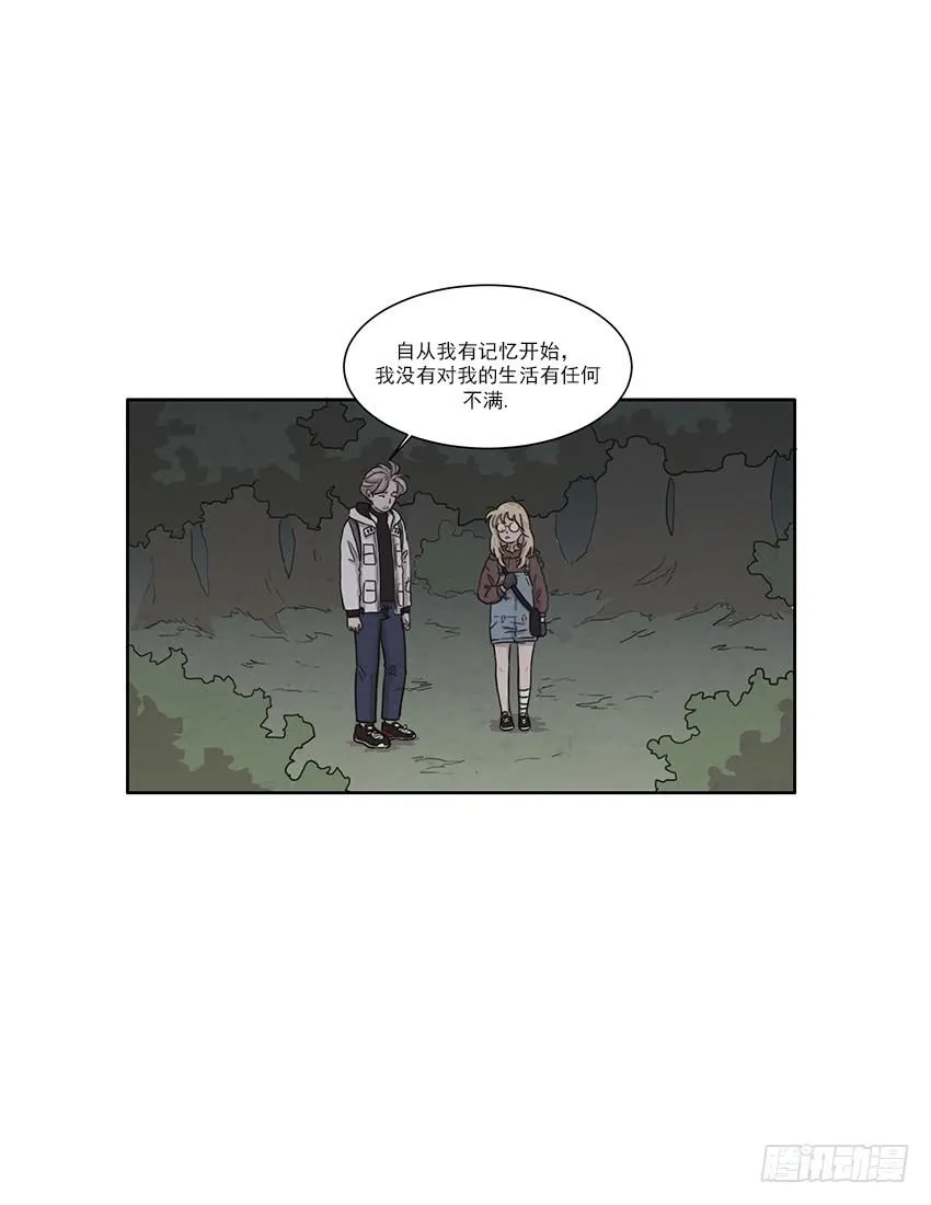 第八话上 第14页