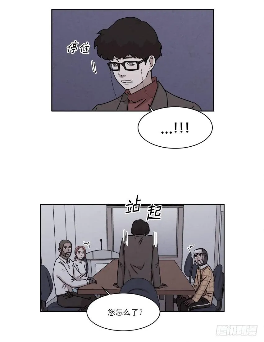 第二十话下 第6页