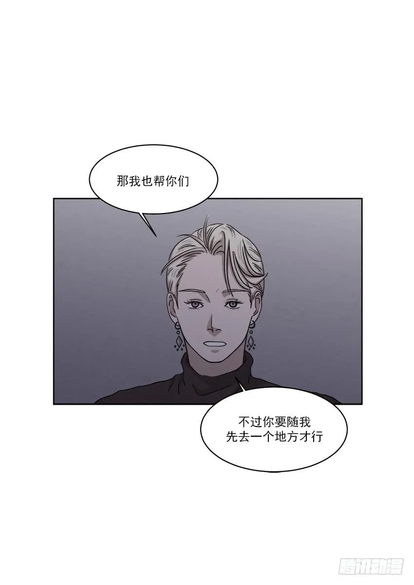 第二十二话下 第3页