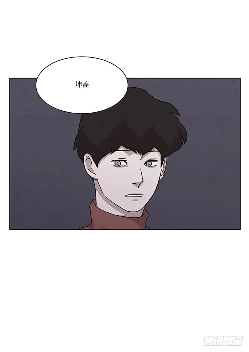 第二十四话下 第23页