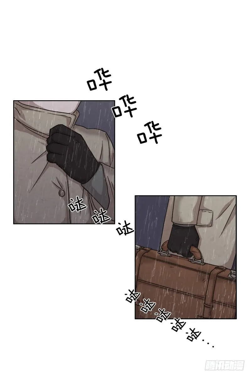 第二十九话上 第1页