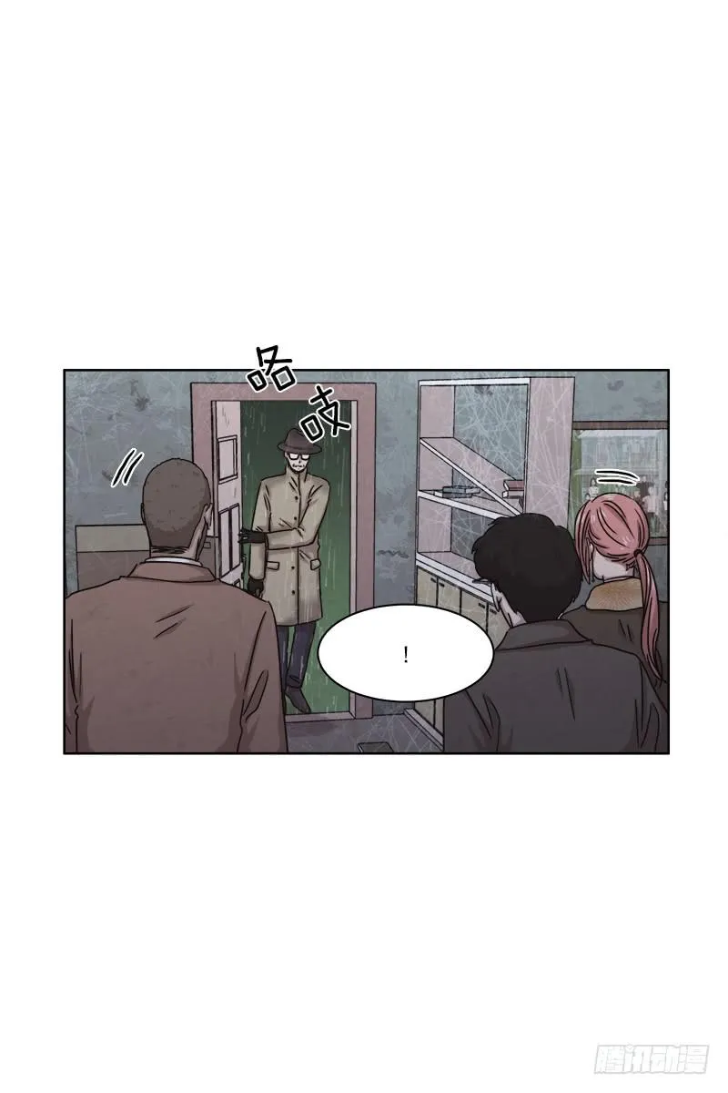 第二十九话上 第2页