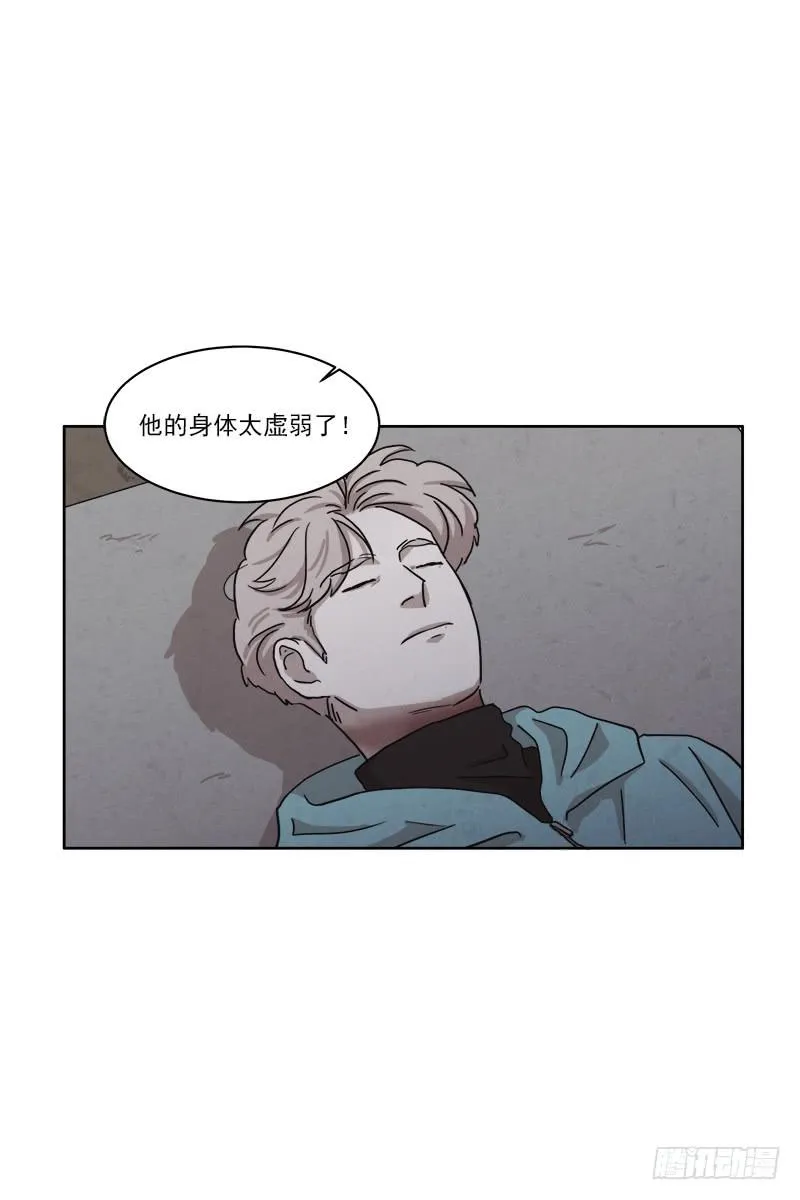 第二十九话上 第7页