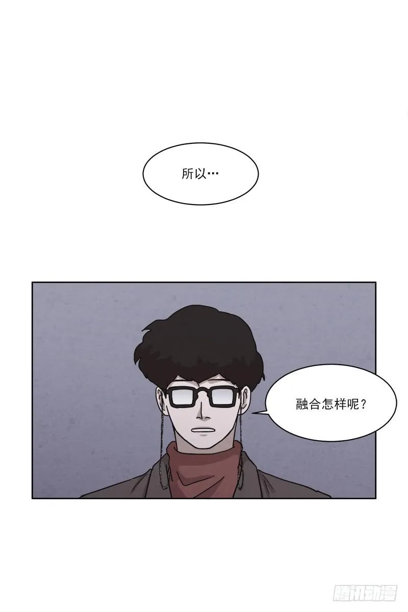 第二十九话上 第10页