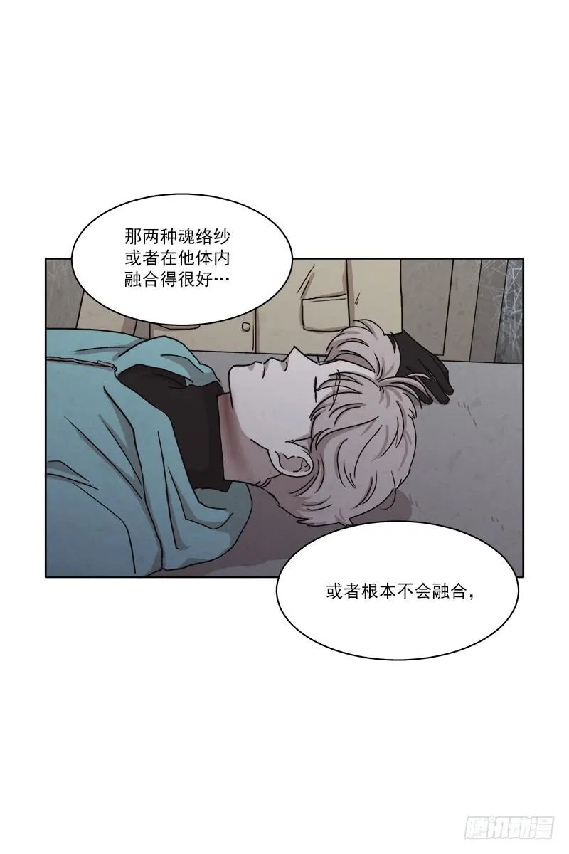 第二十九话上 第17页