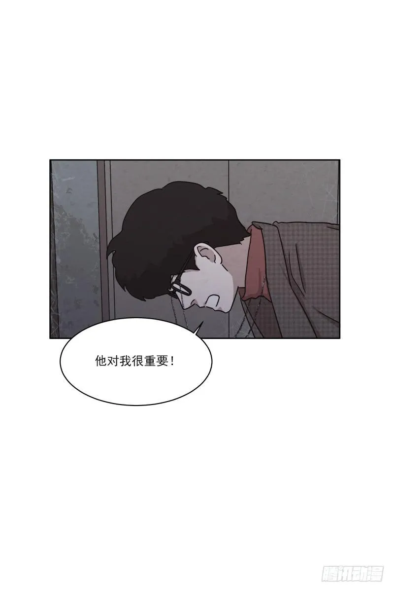 第二十九话上 第21页