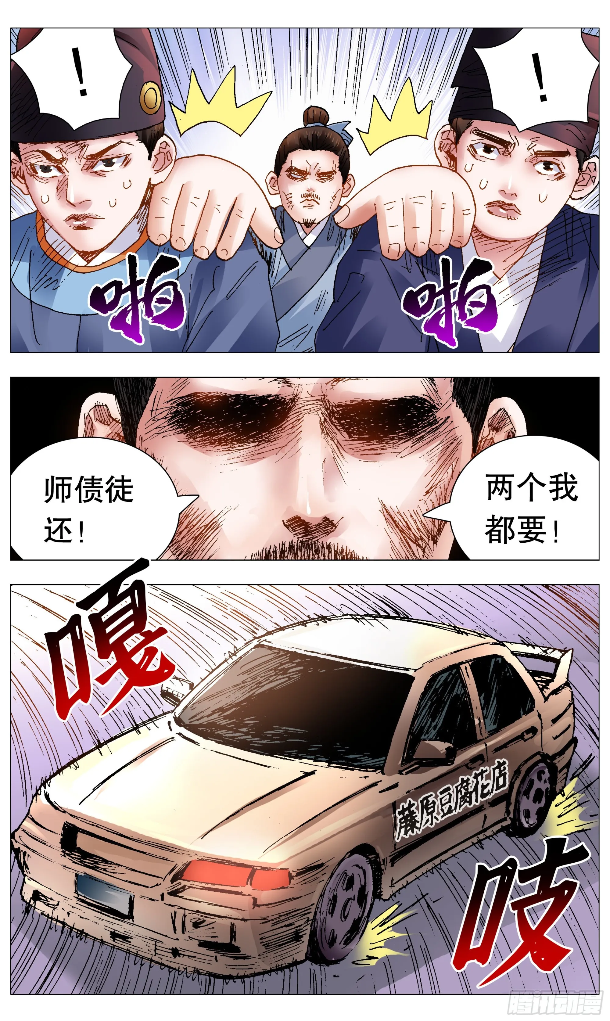 106 实矿考察 第3页