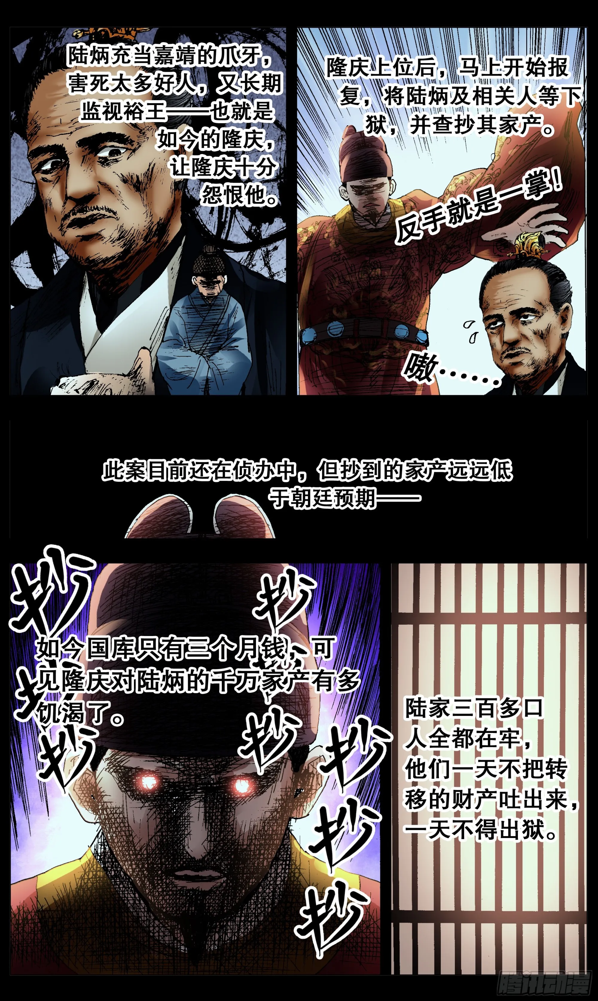 120 最炫公主风 第2页