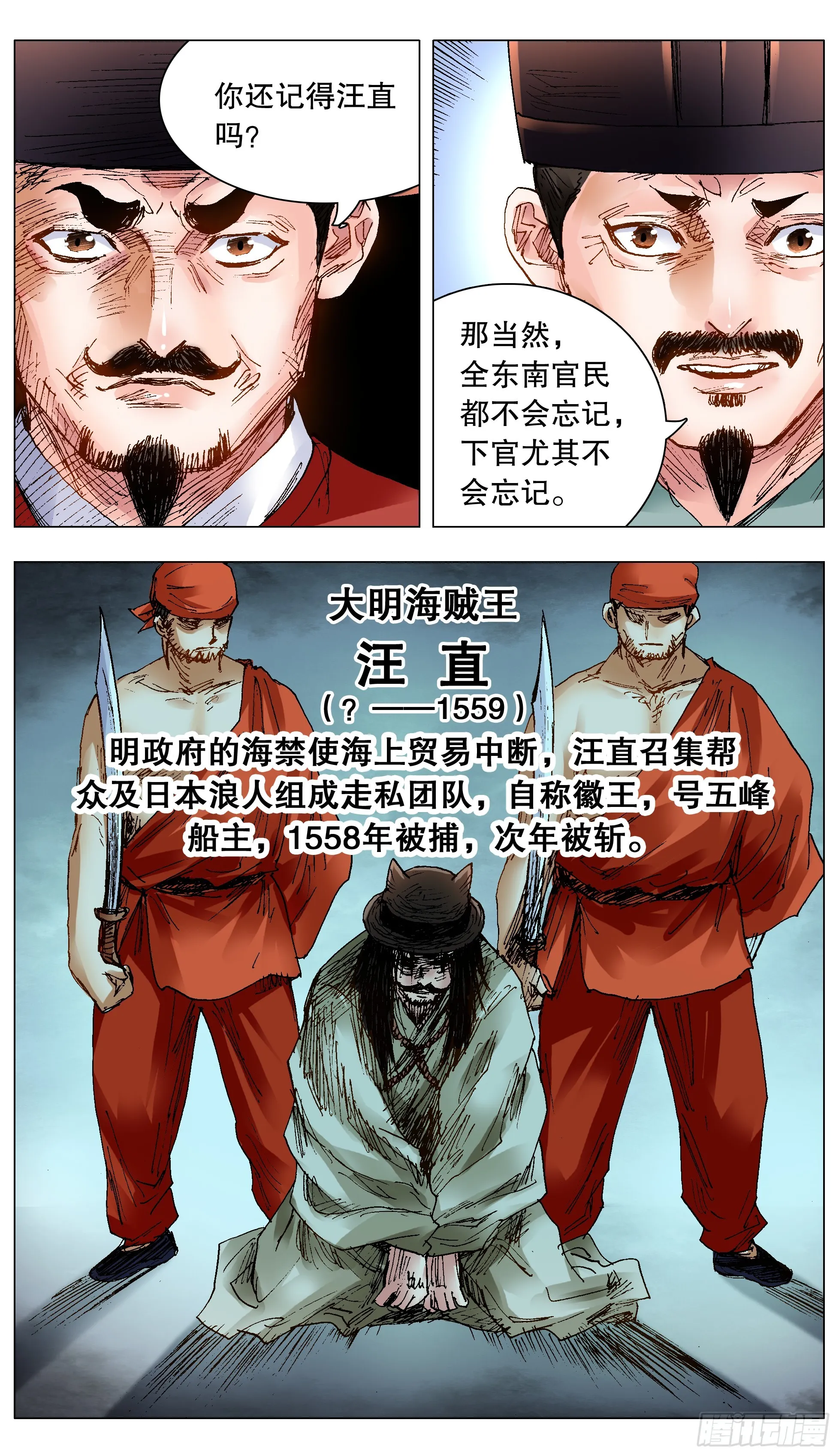 121 你看到的远比知道的少 第3页