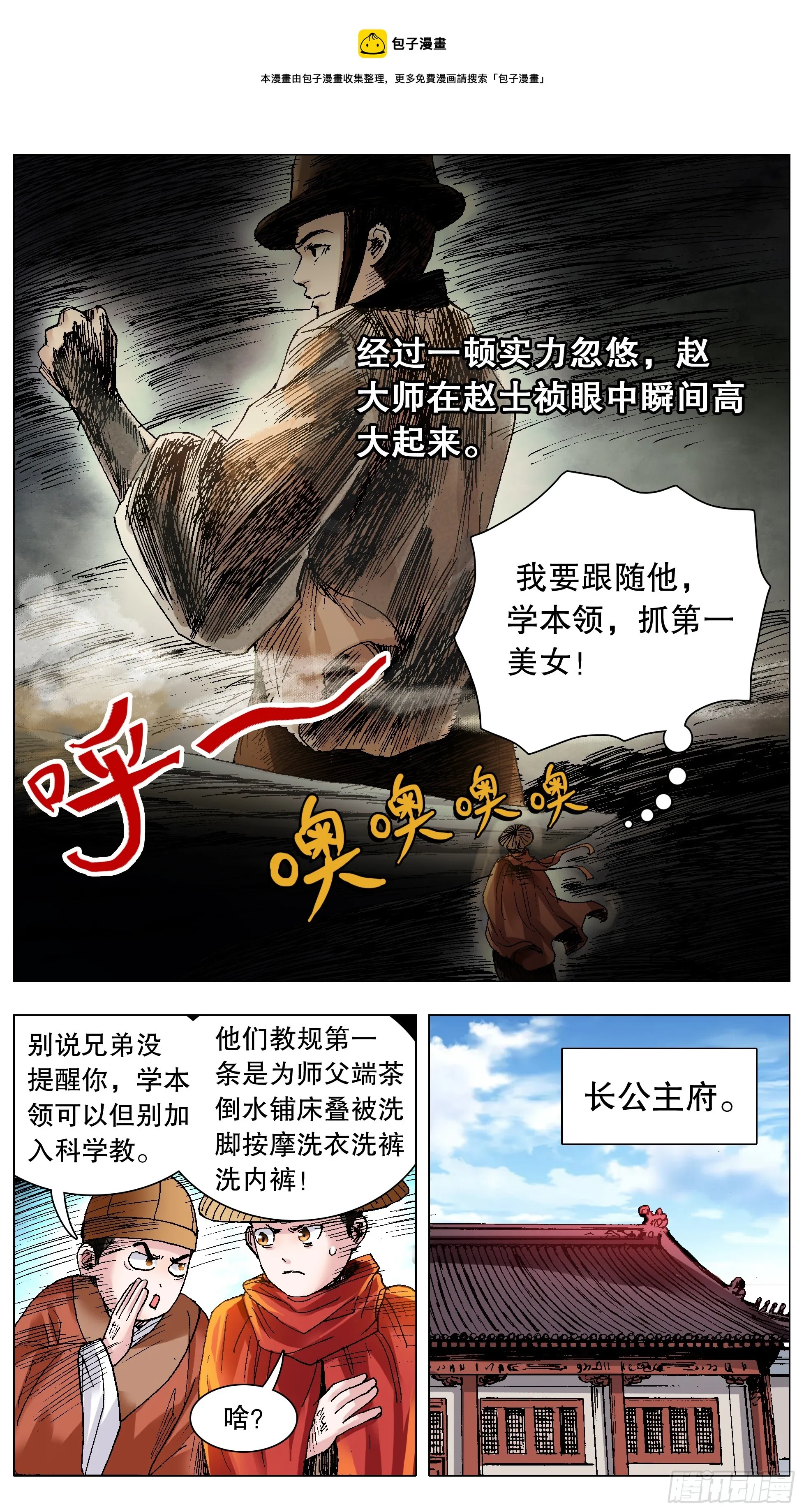 126 像我一样为爱痴狂 第1页
