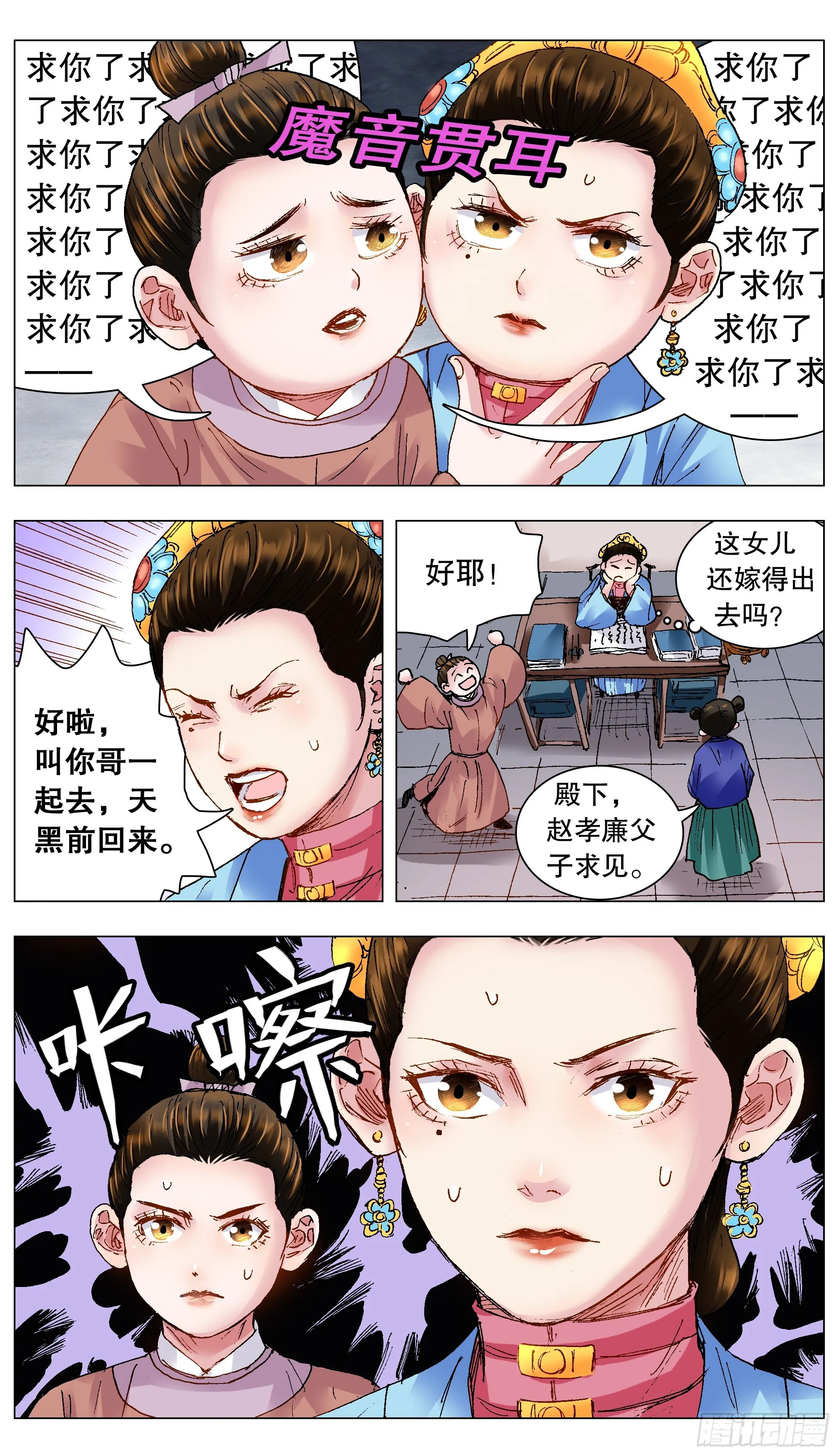 126 像我一样为爱痴狂 第3页