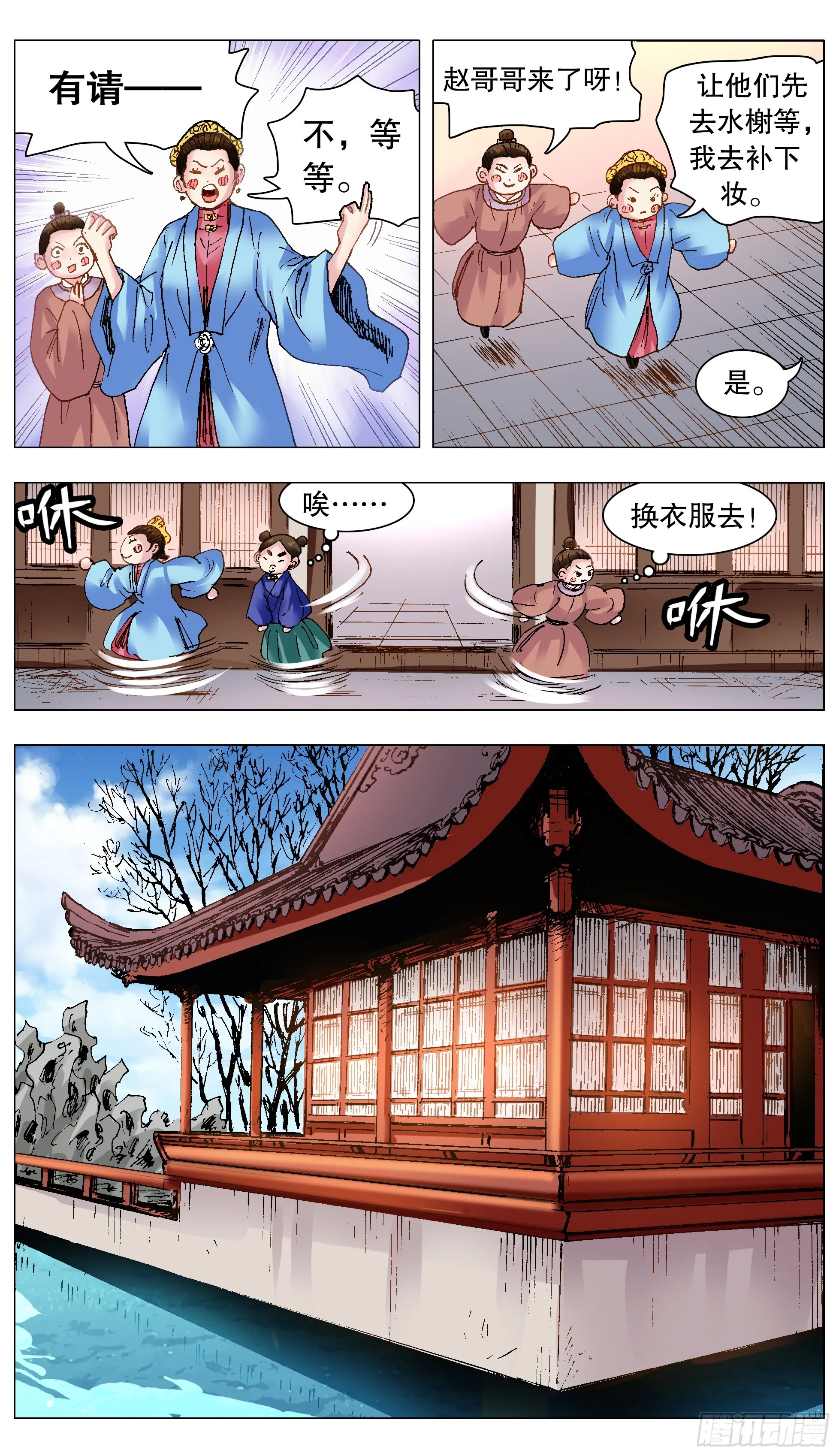 126 像我一样为爱痴狂 第4页