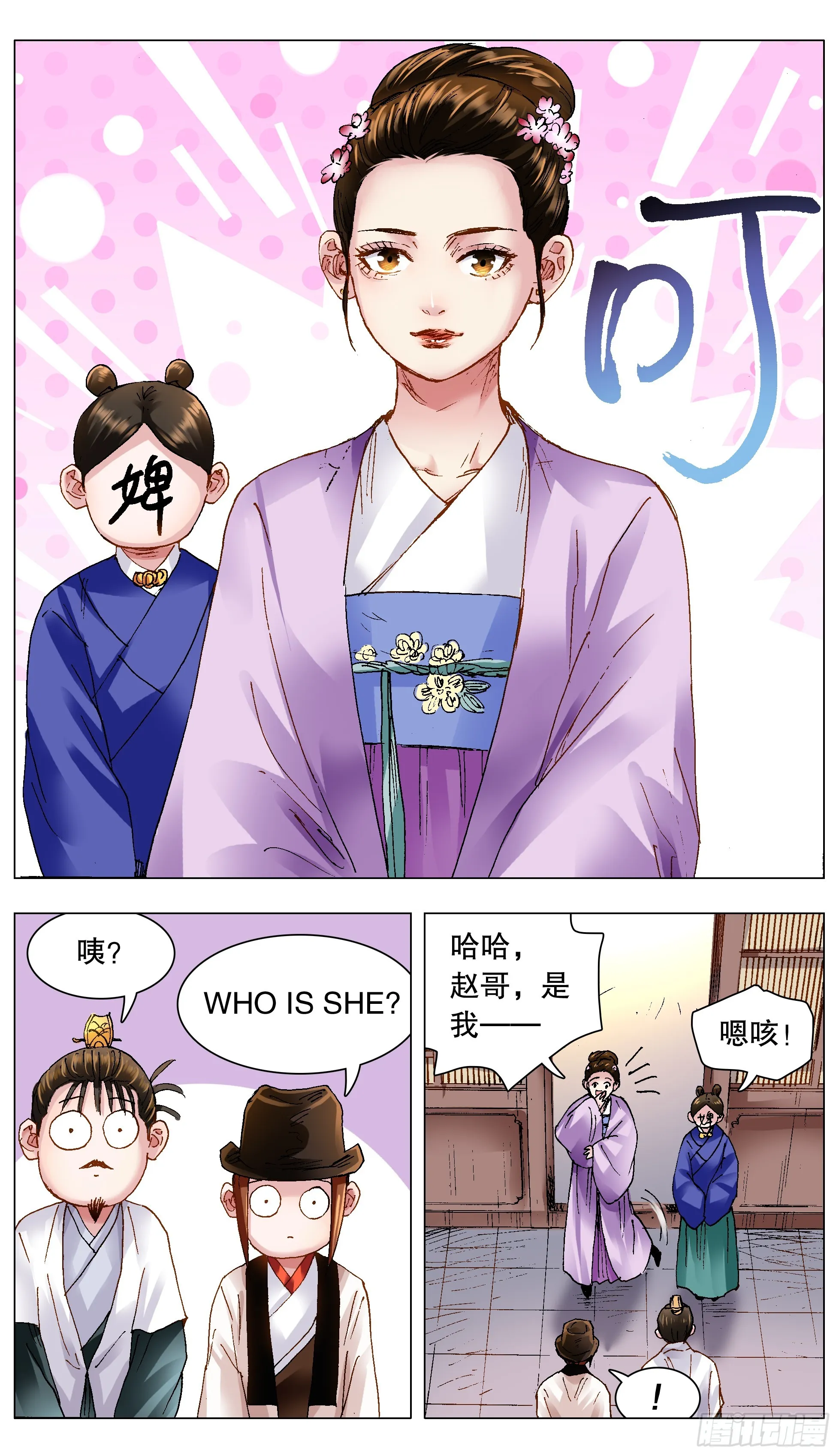 126 像我一样为爱痴狂 第6页