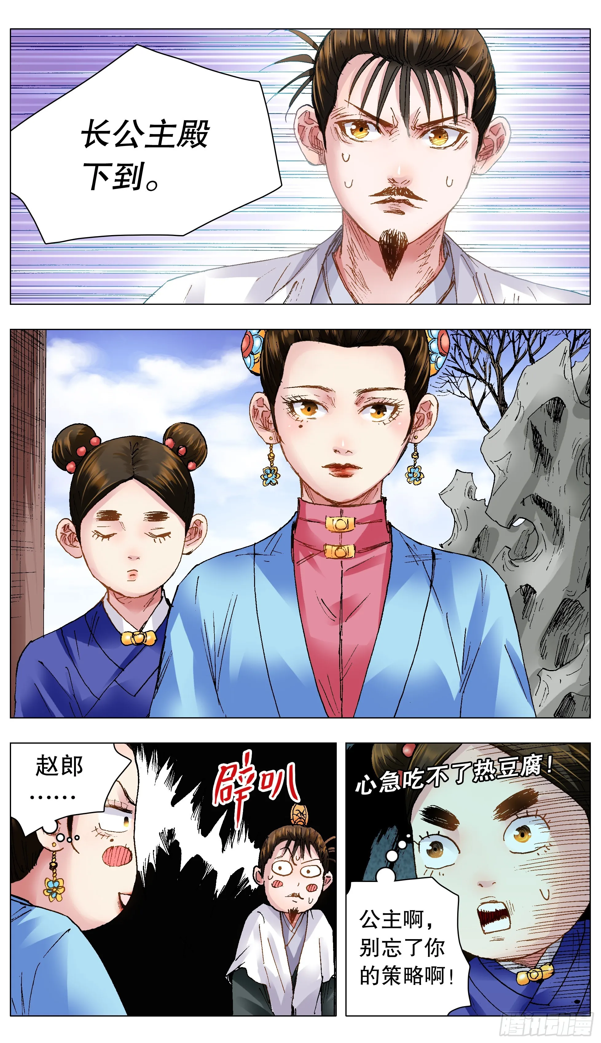 126 像我一样为爱痴狂 第8页