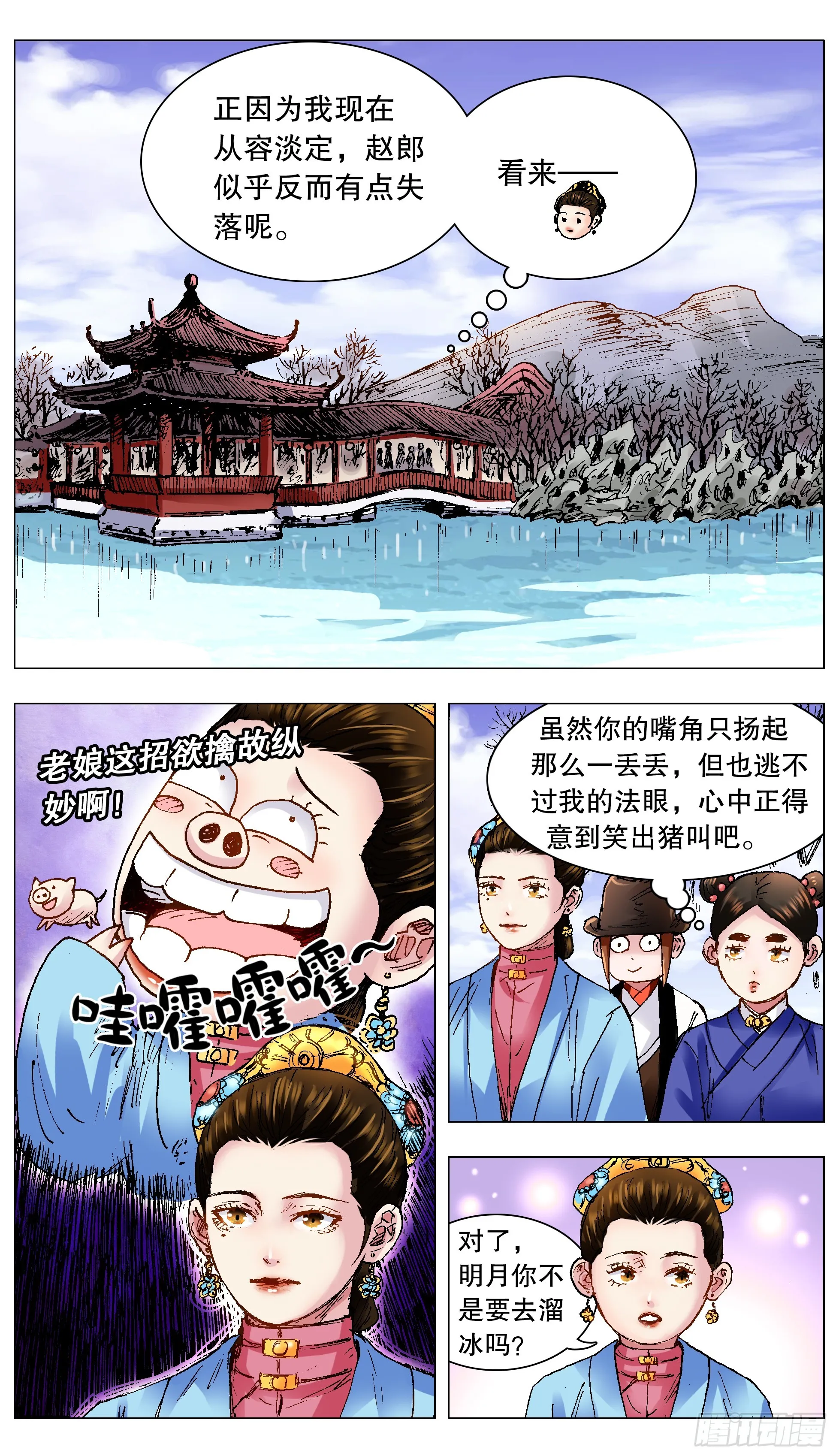 126 像我一样为爱痴狂 第10页