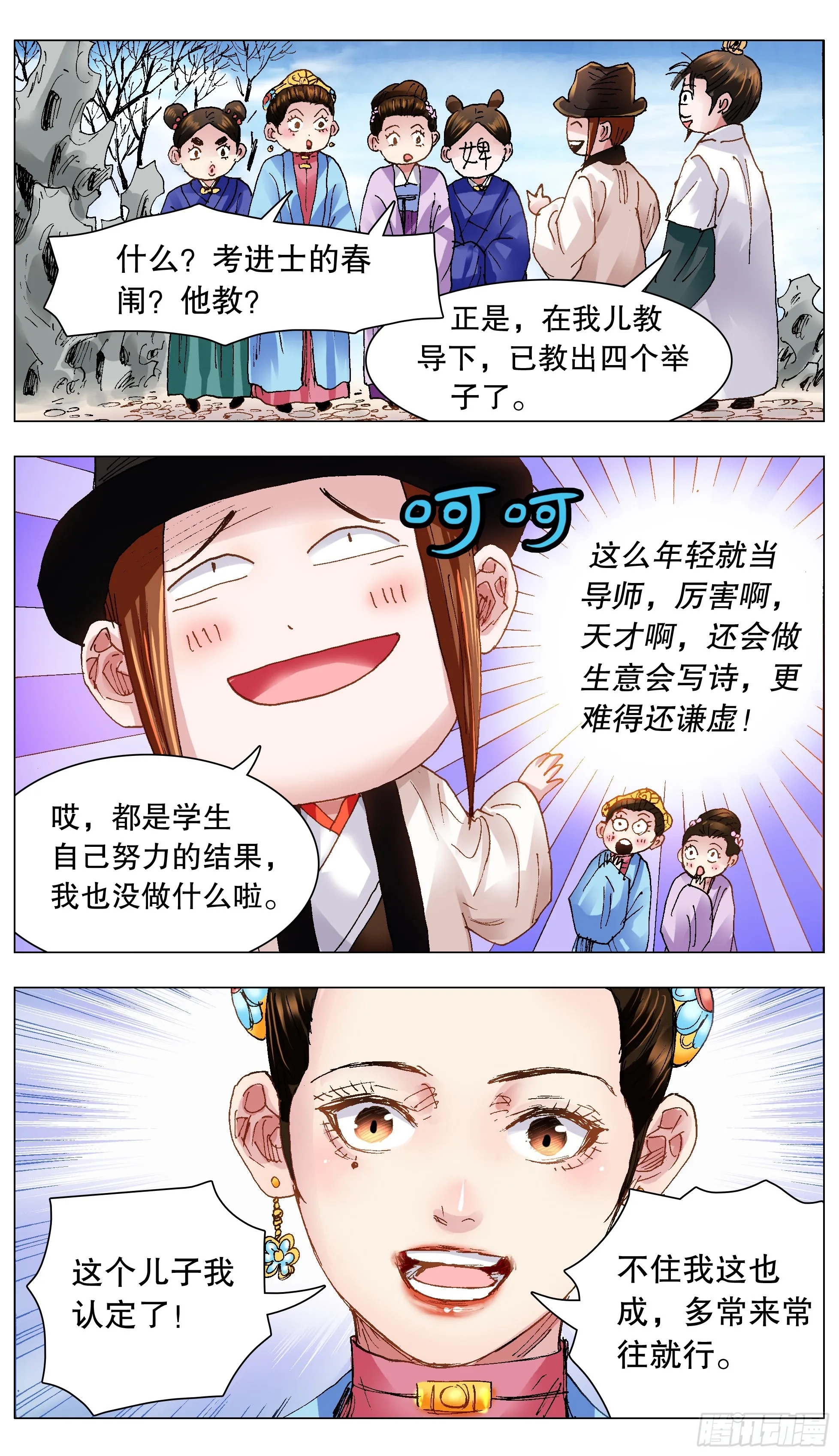 127 有奶就是娘 第2页
