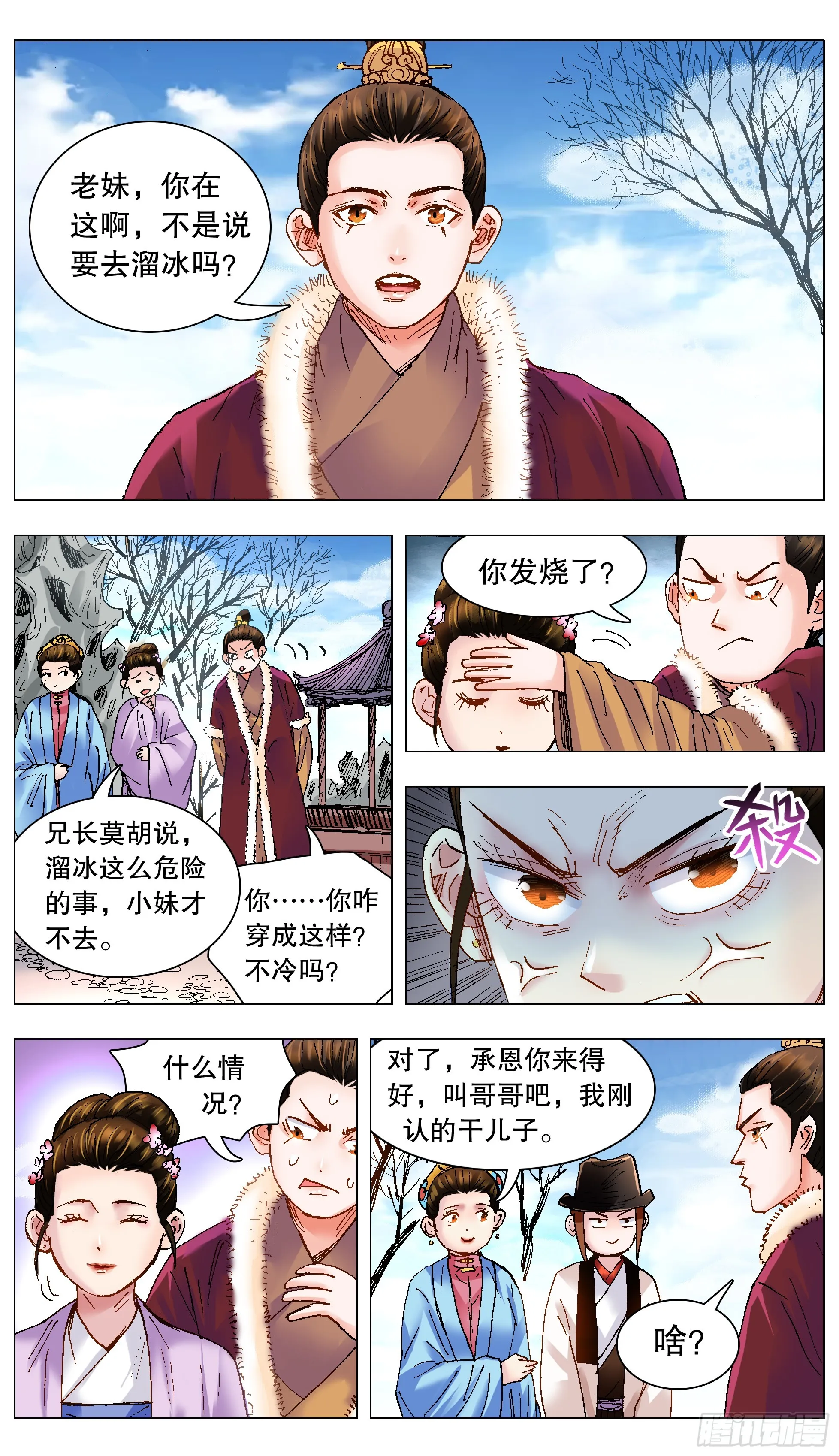 127 有奶就是娘 第10页