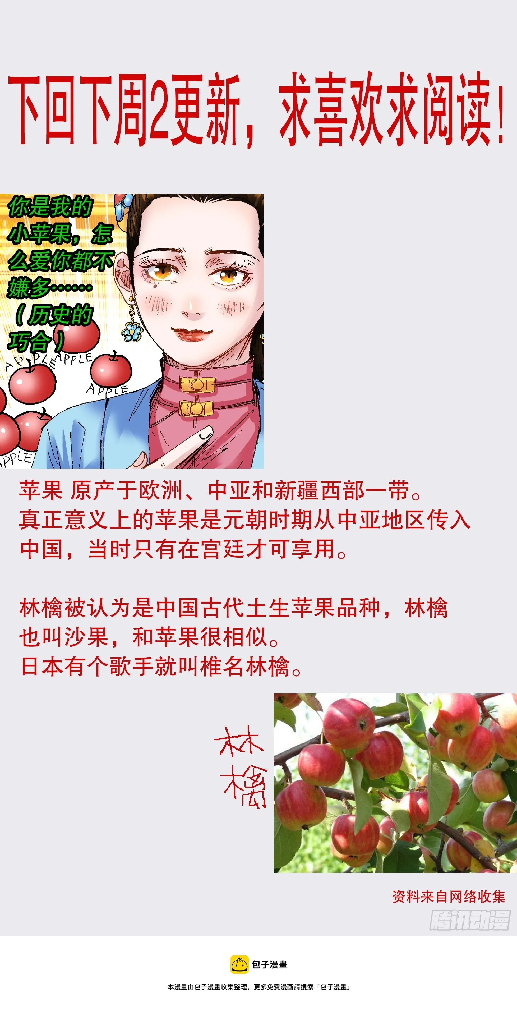 129 家家有本难念的经 第13页