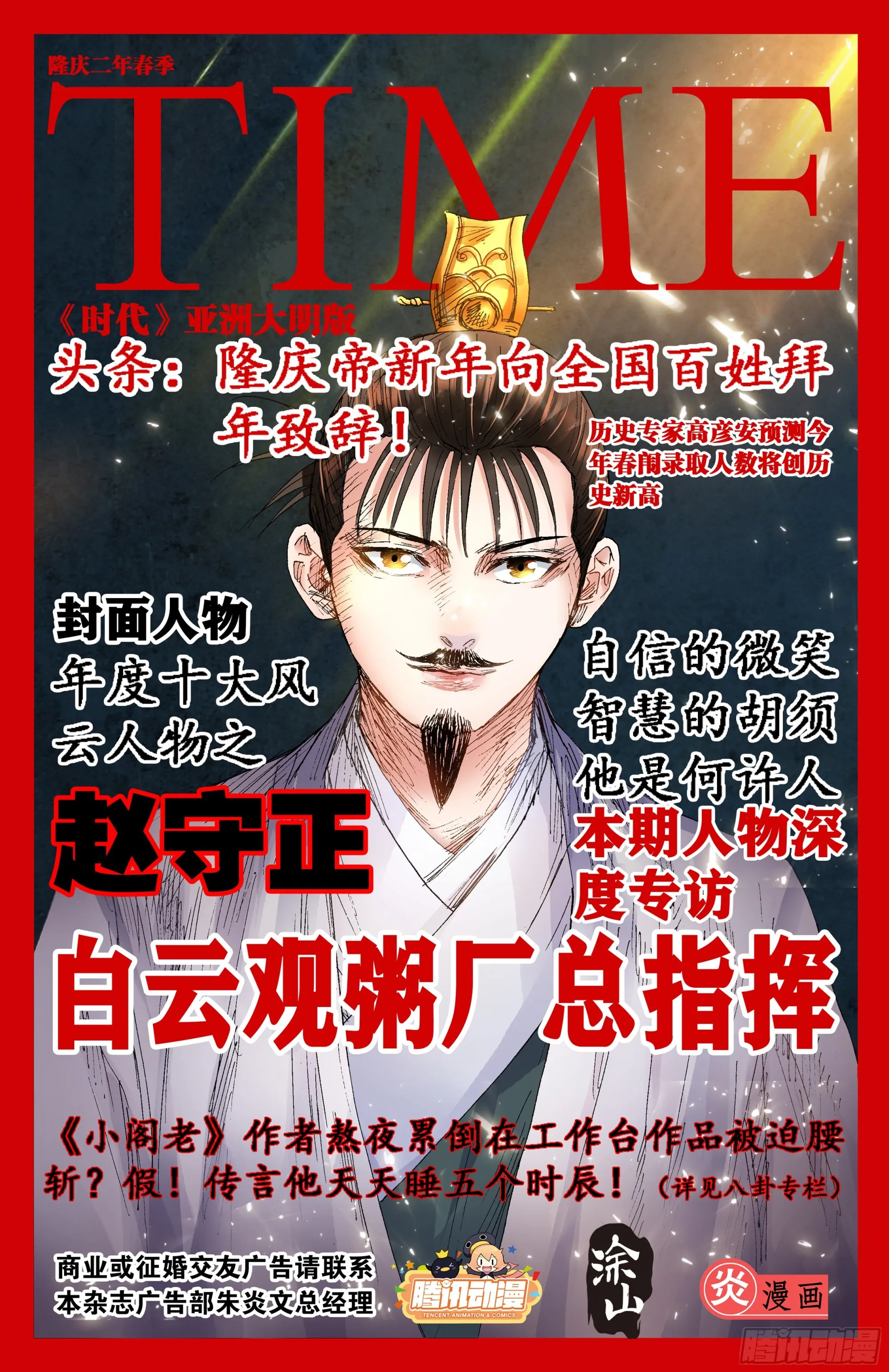 131 知识改变生活和钱包 第4页