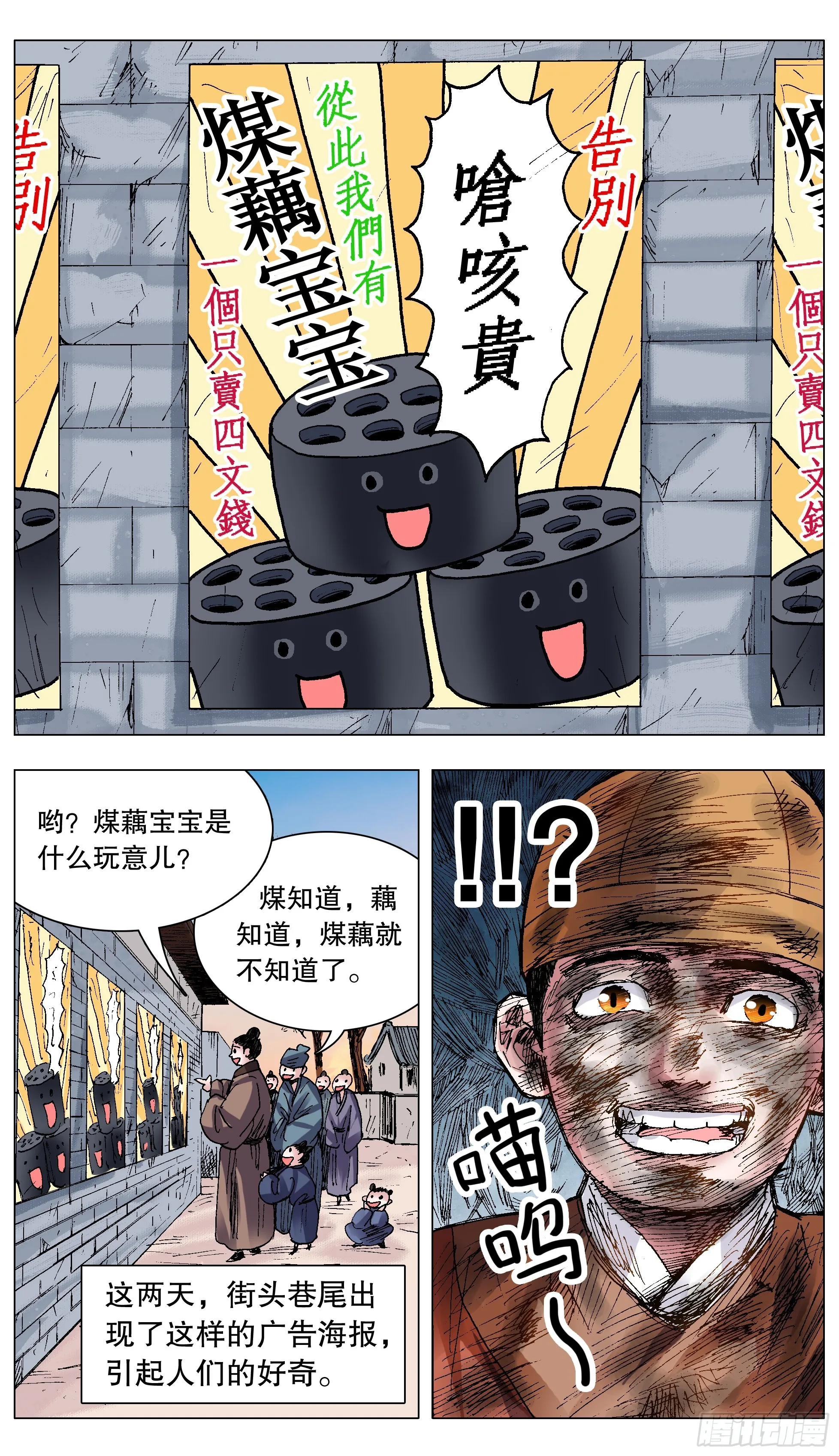 131 知识改变生活和钱包 第5页
