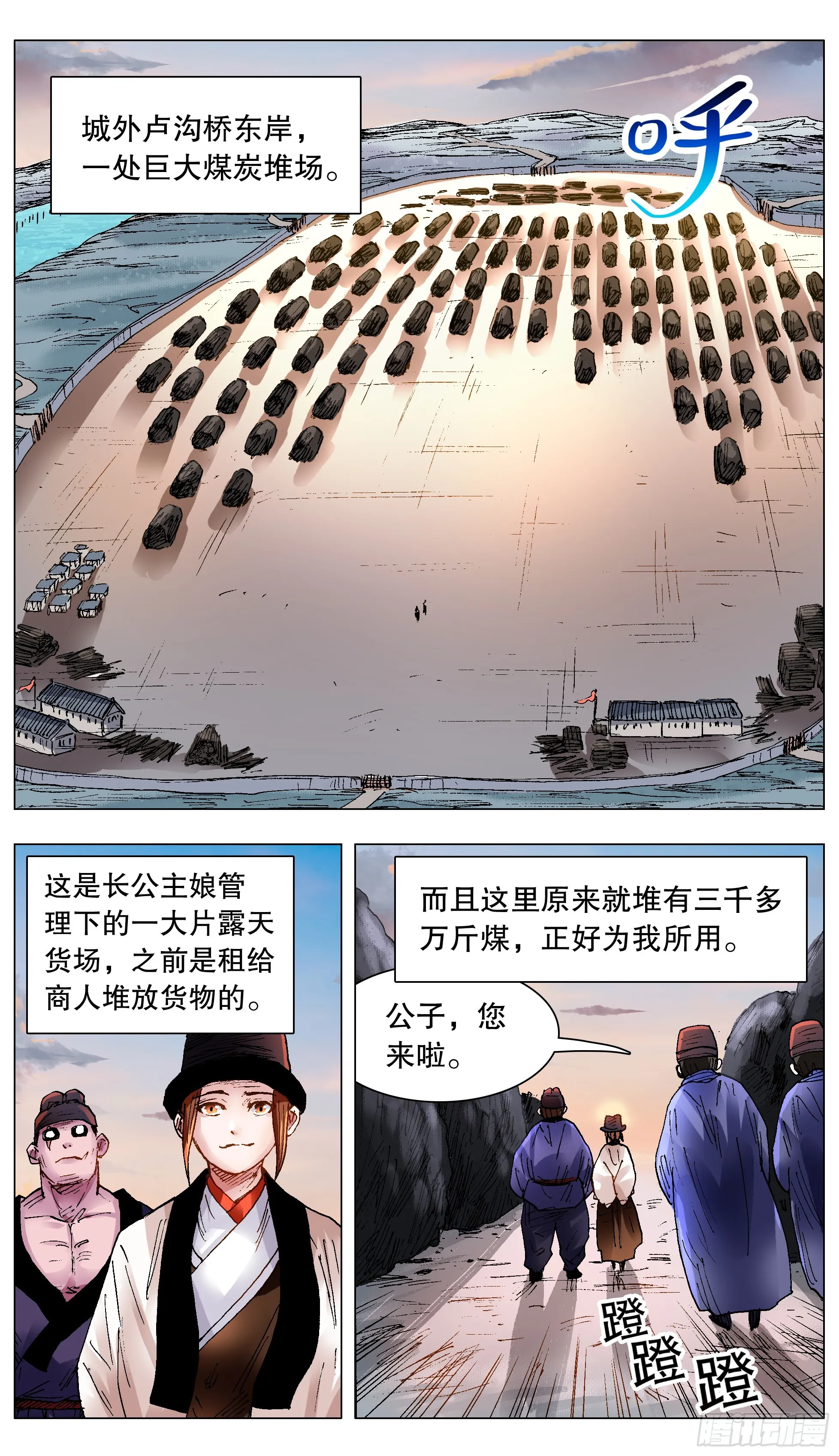 131 知识改变生活和钱包 第9页