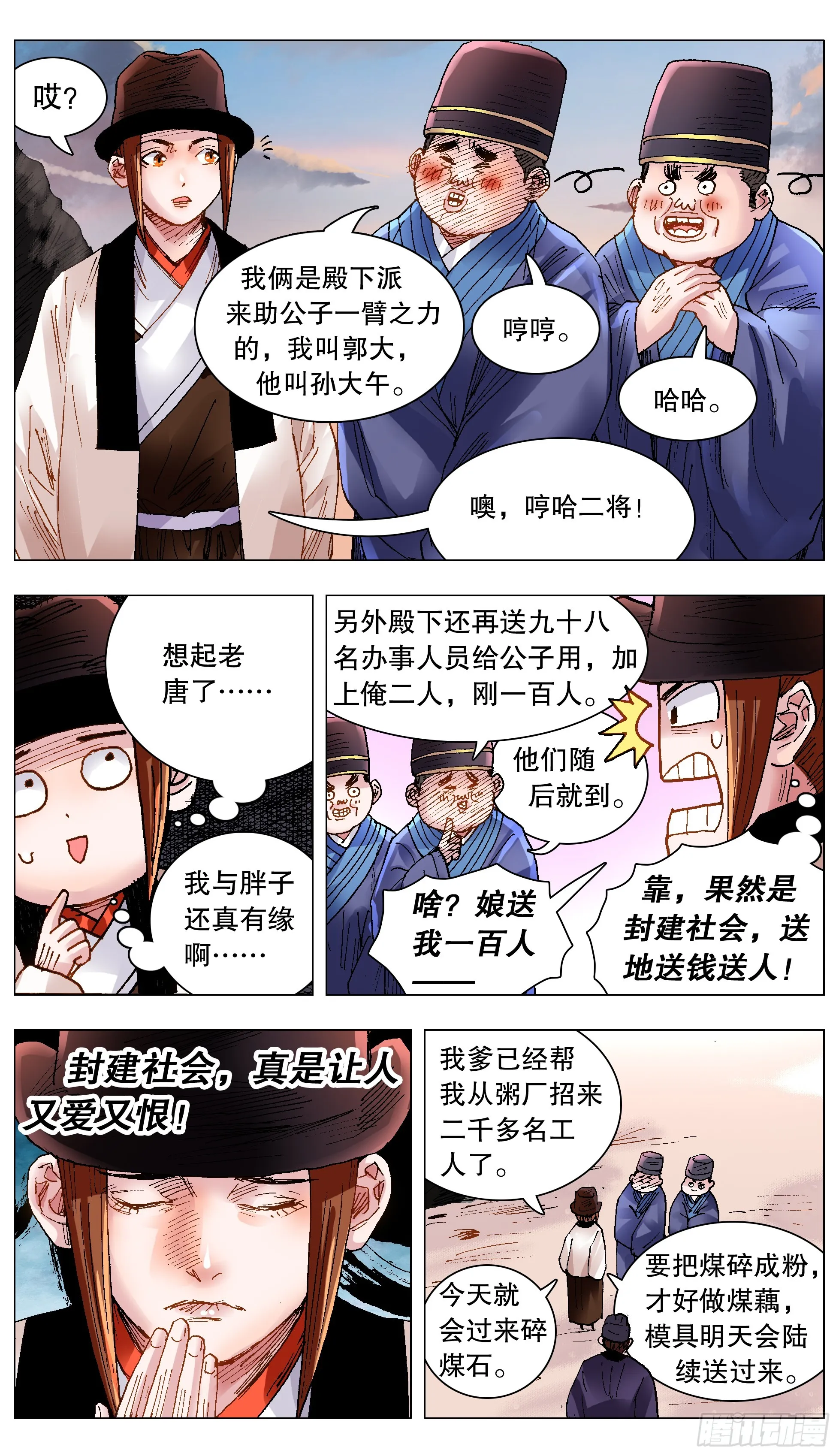 131 知识改变生活和钱包 第10页