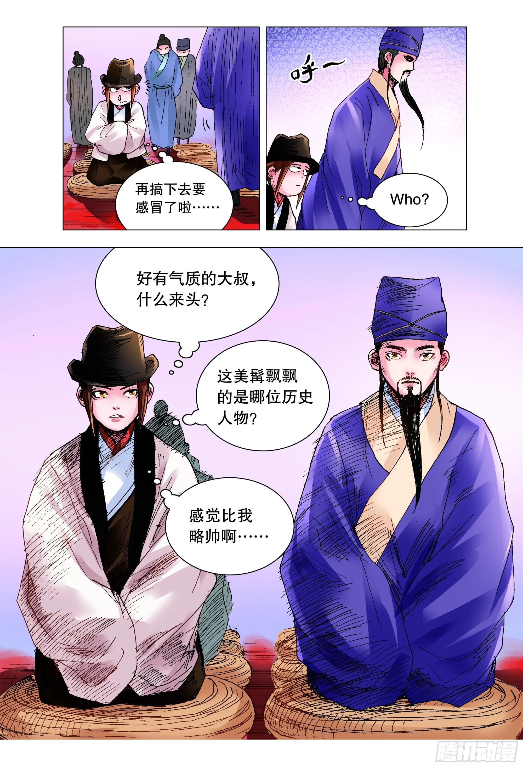 134 有你就是晴天 第10页
