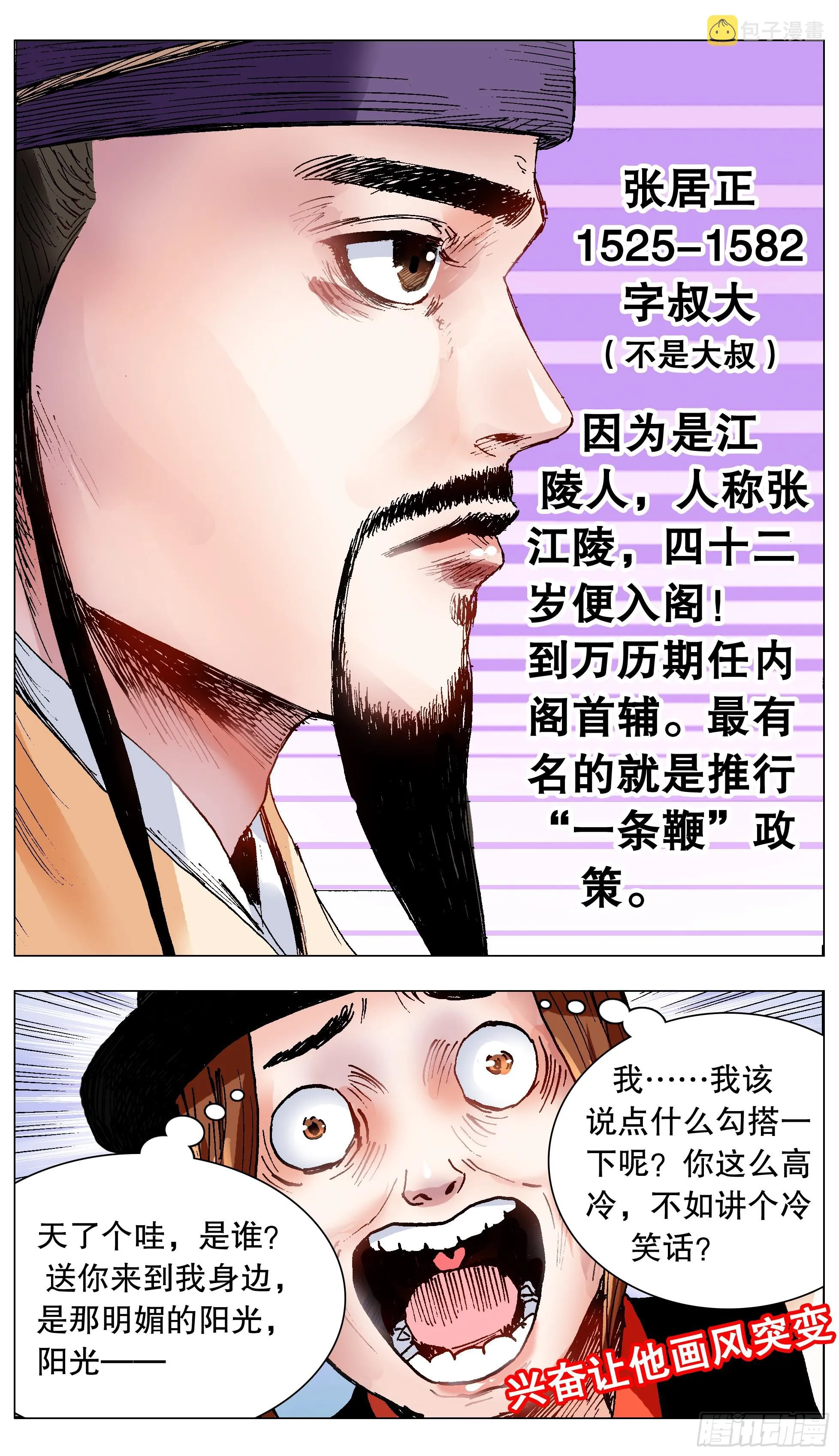 134 有你就是晴天 第12页