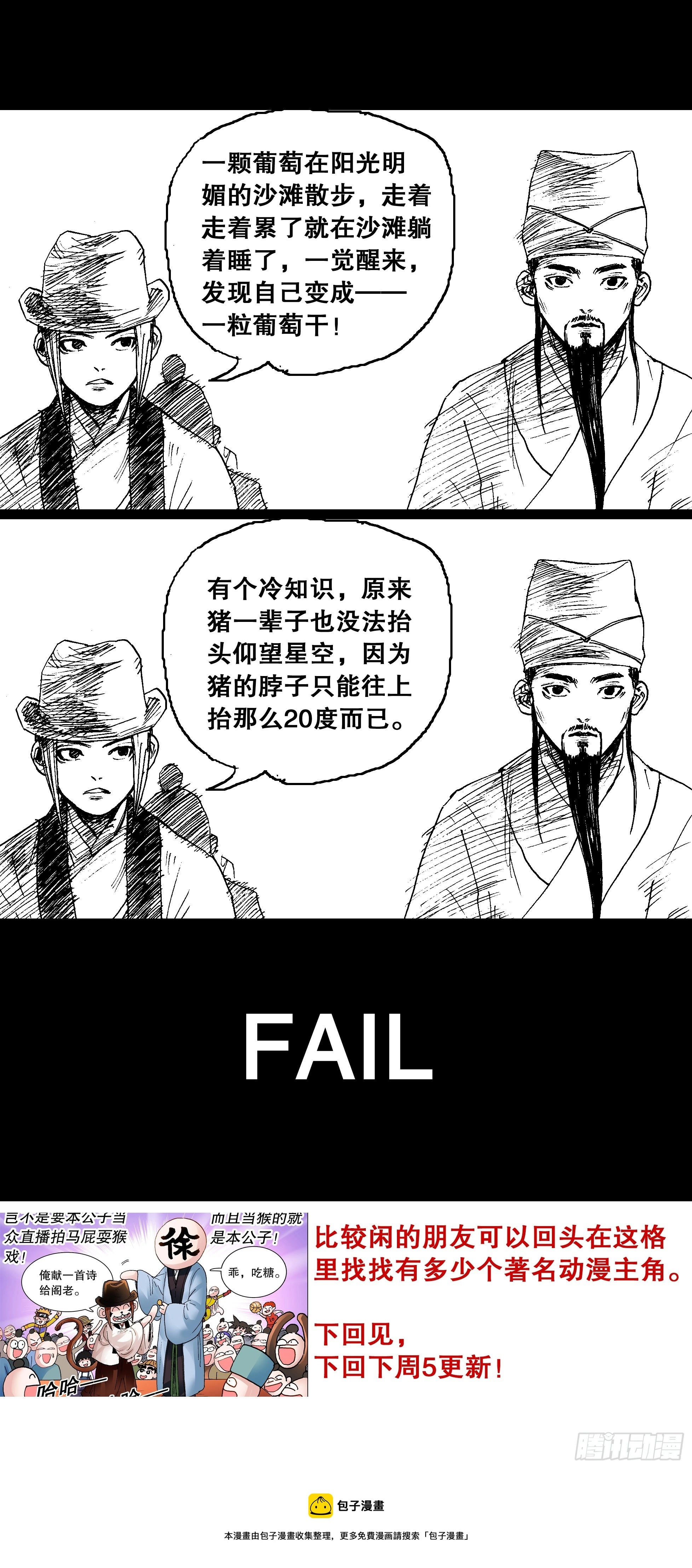 134 有你就是晴天 第13页