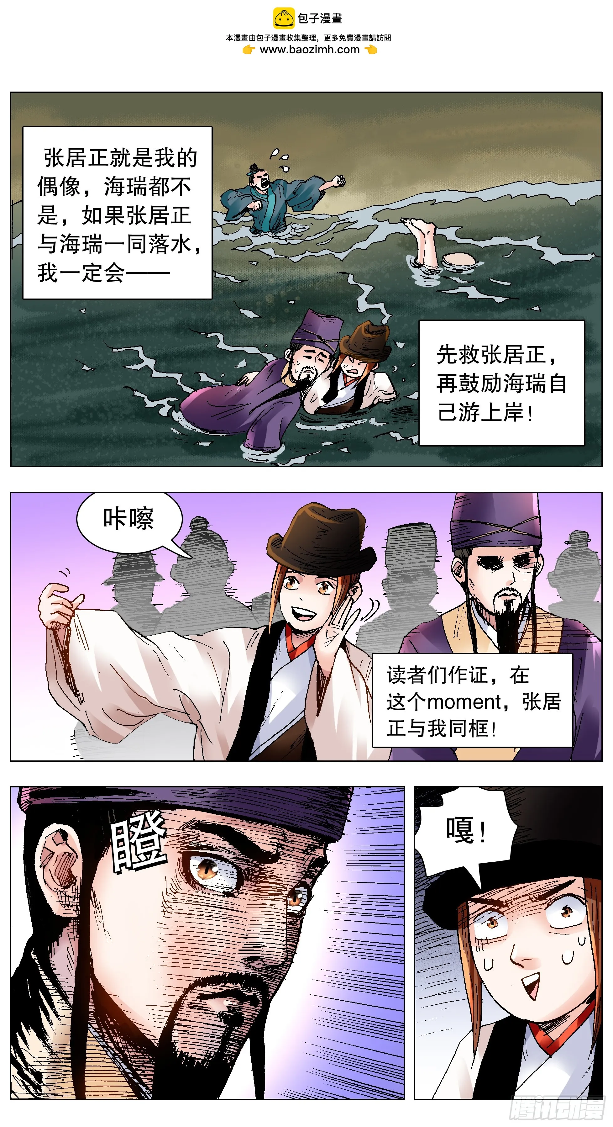 135 语不惊人死不休 第1页